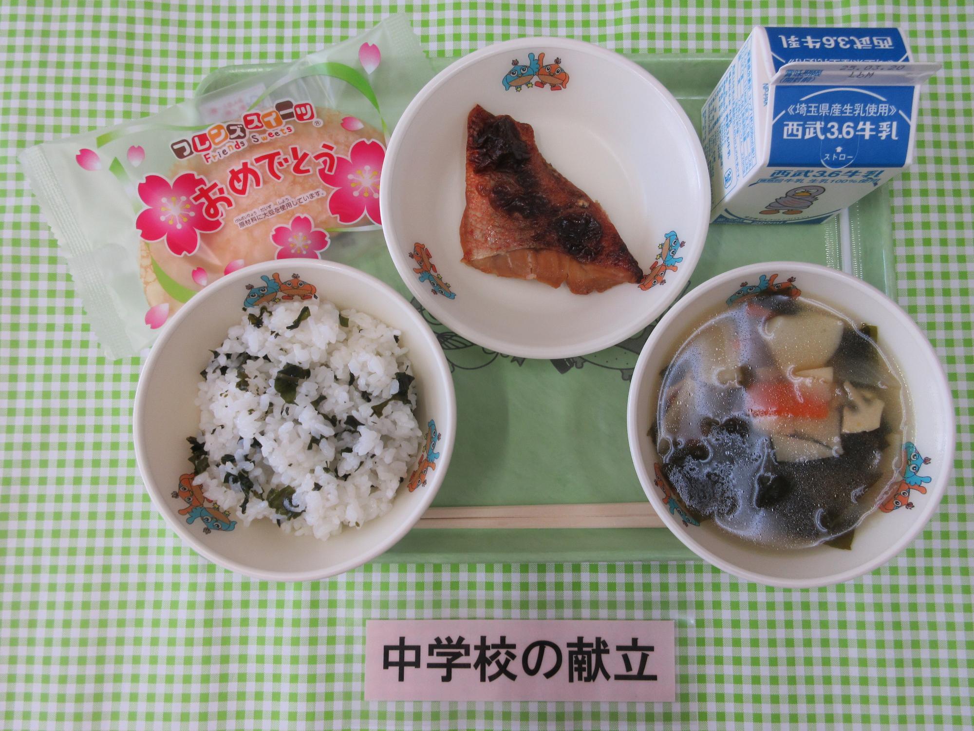 3月10日の給食の写真