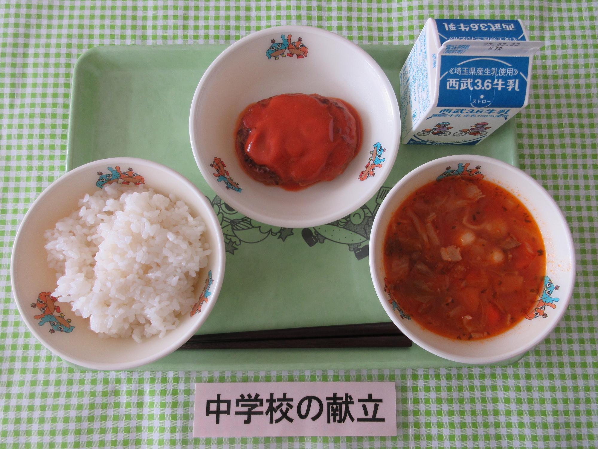 3月12日の給食の写真
