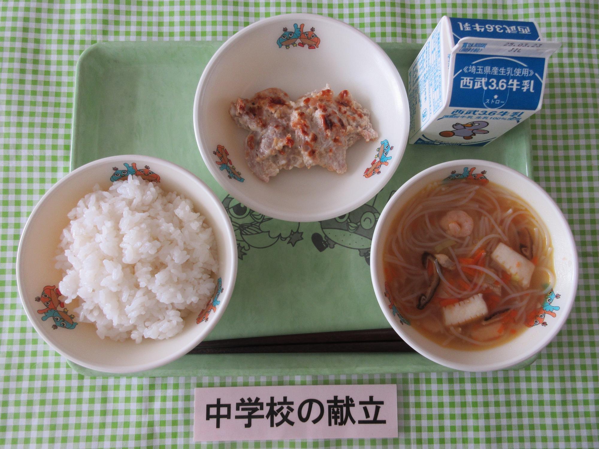 3月13日の給食の写真