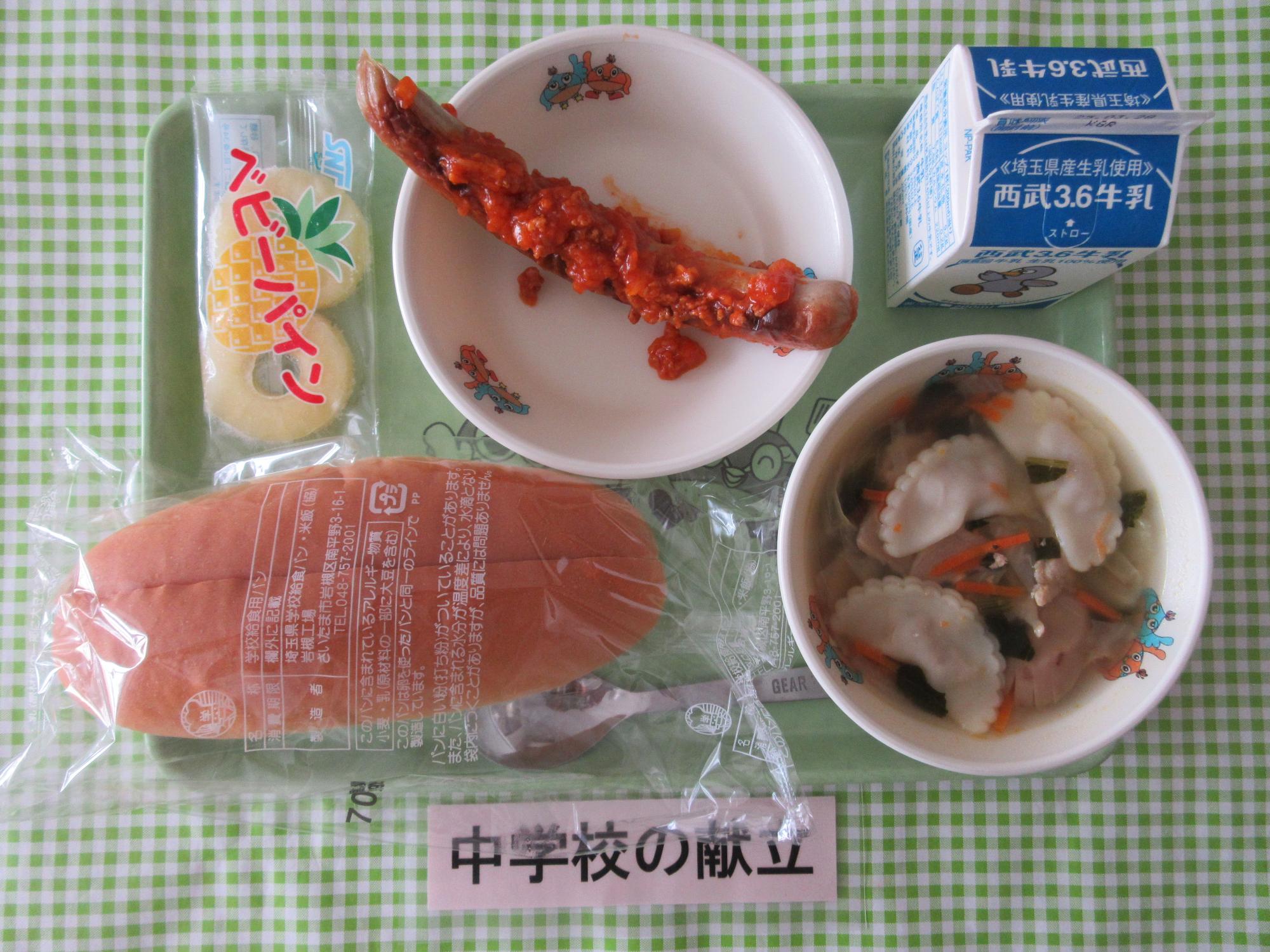 3月18日の給食の写真