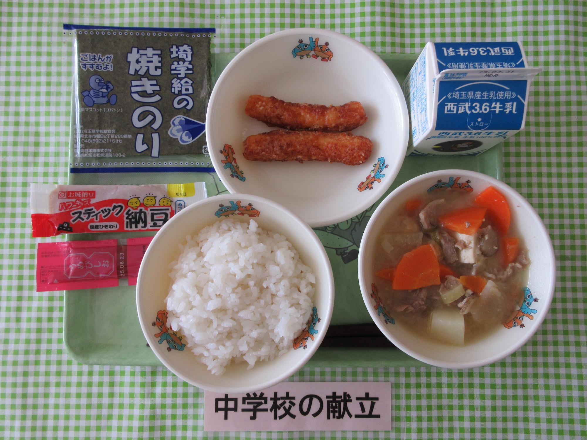 3月21日の給食の写真