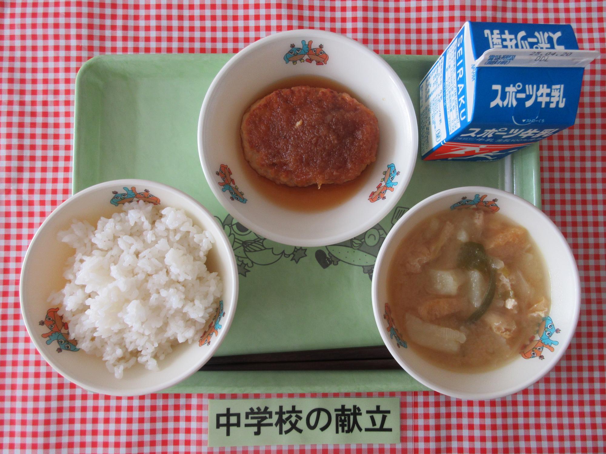 4月10日の給食の写真