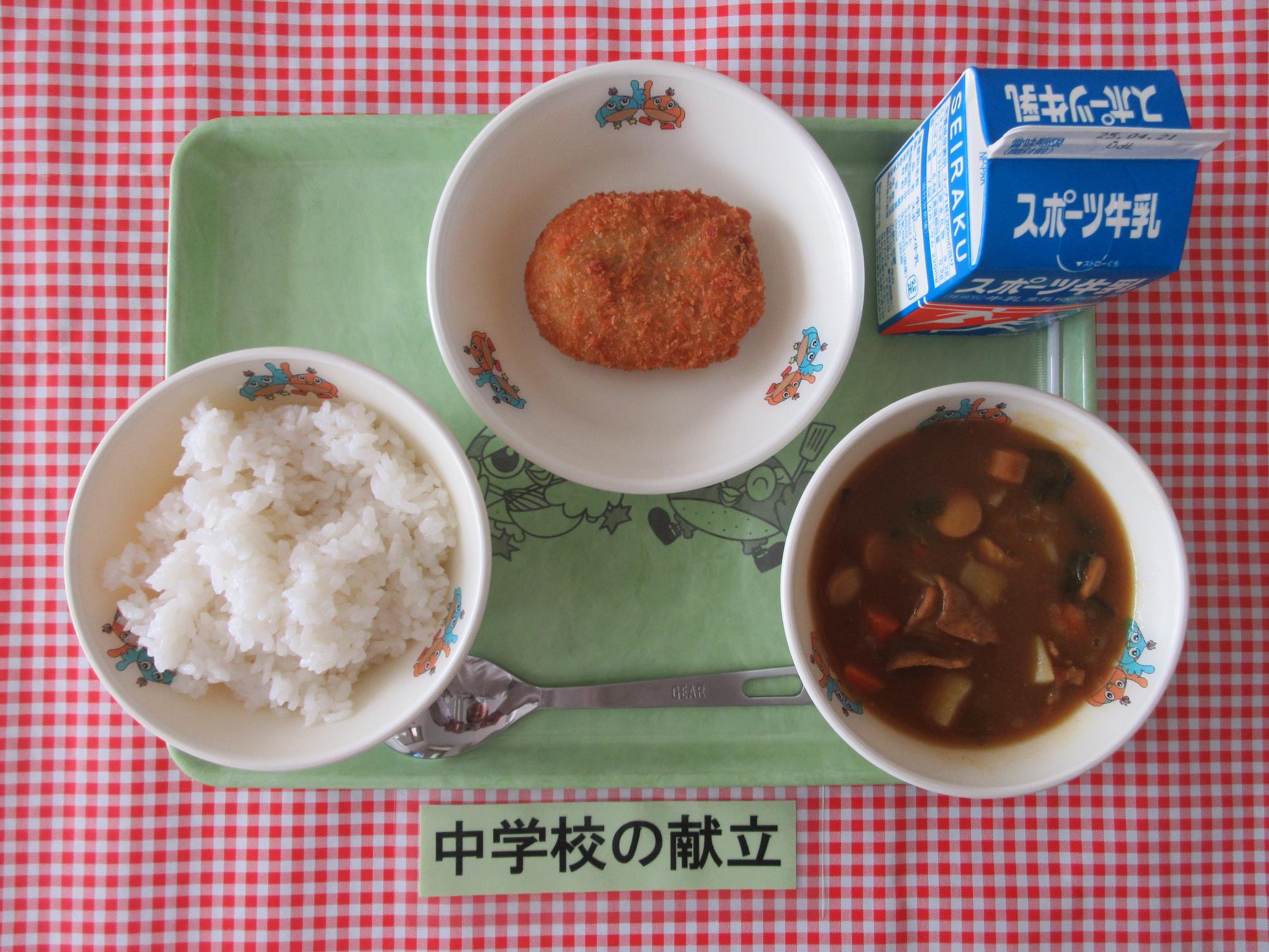 4月11日の給食の写真