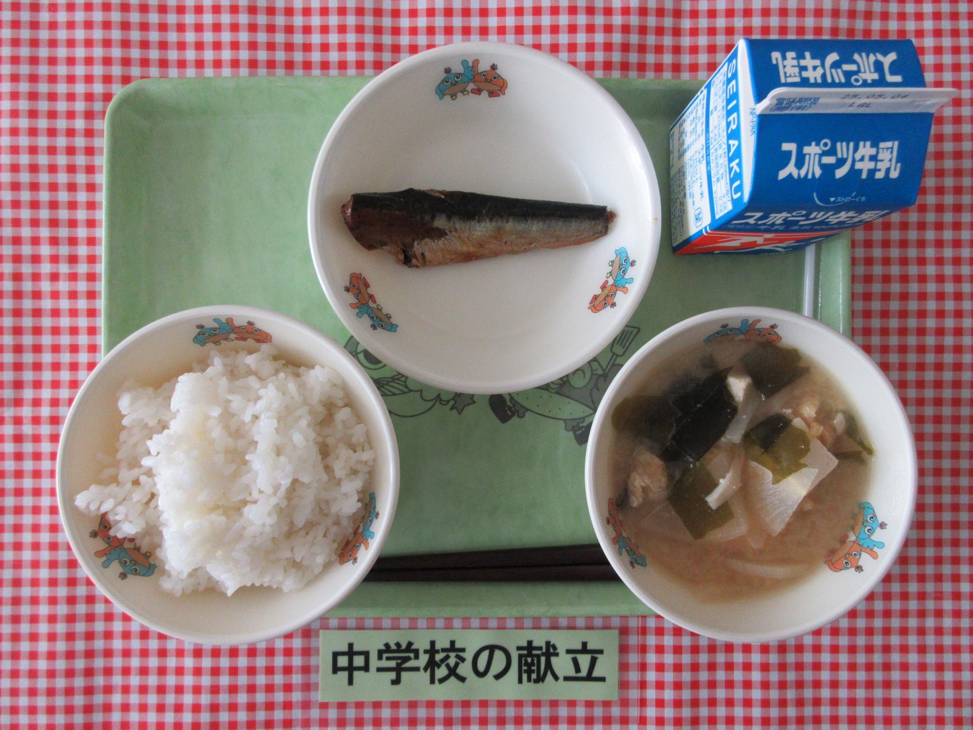 4月24日の給食の写真