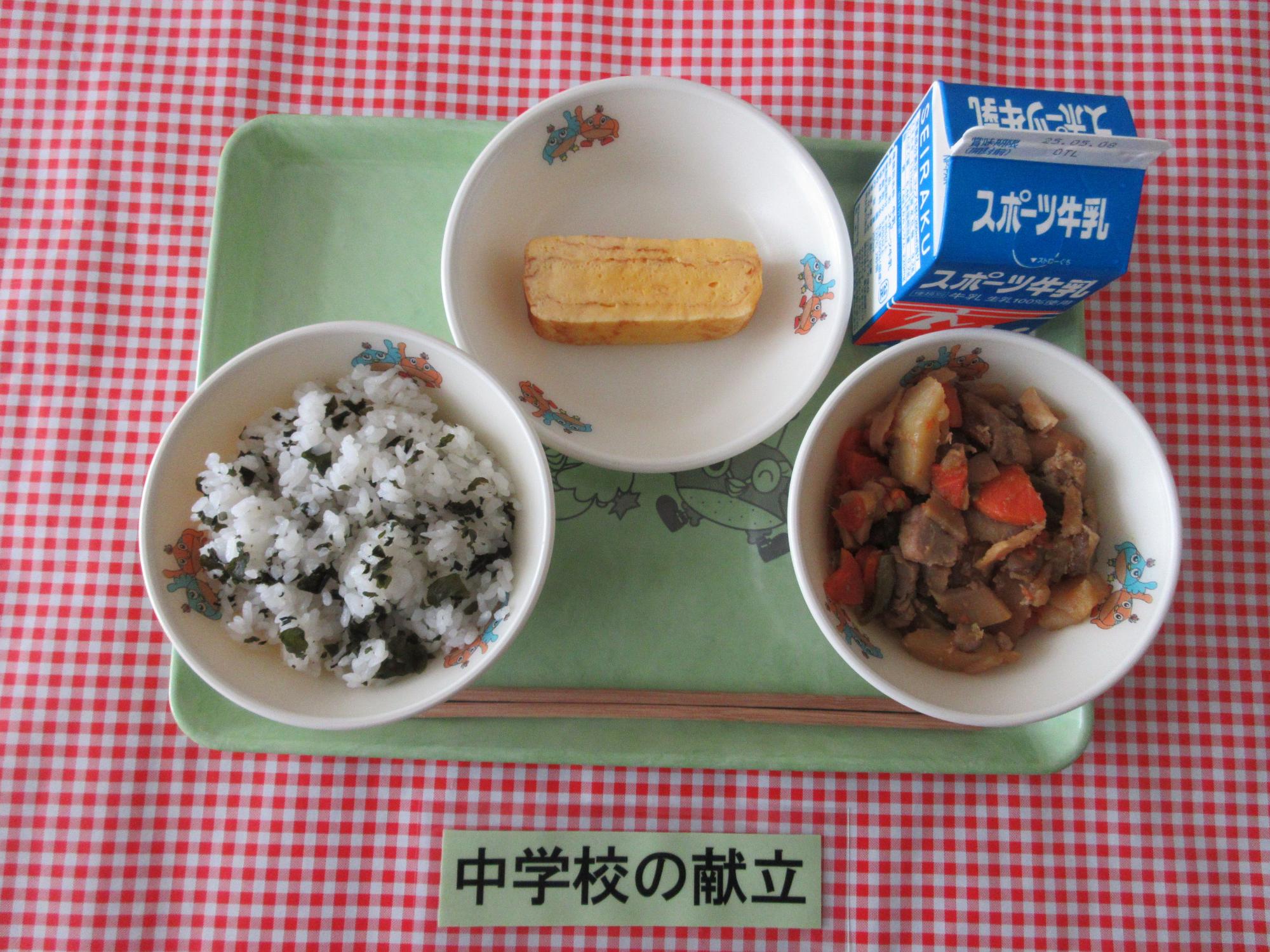 4月28日の給食の写真