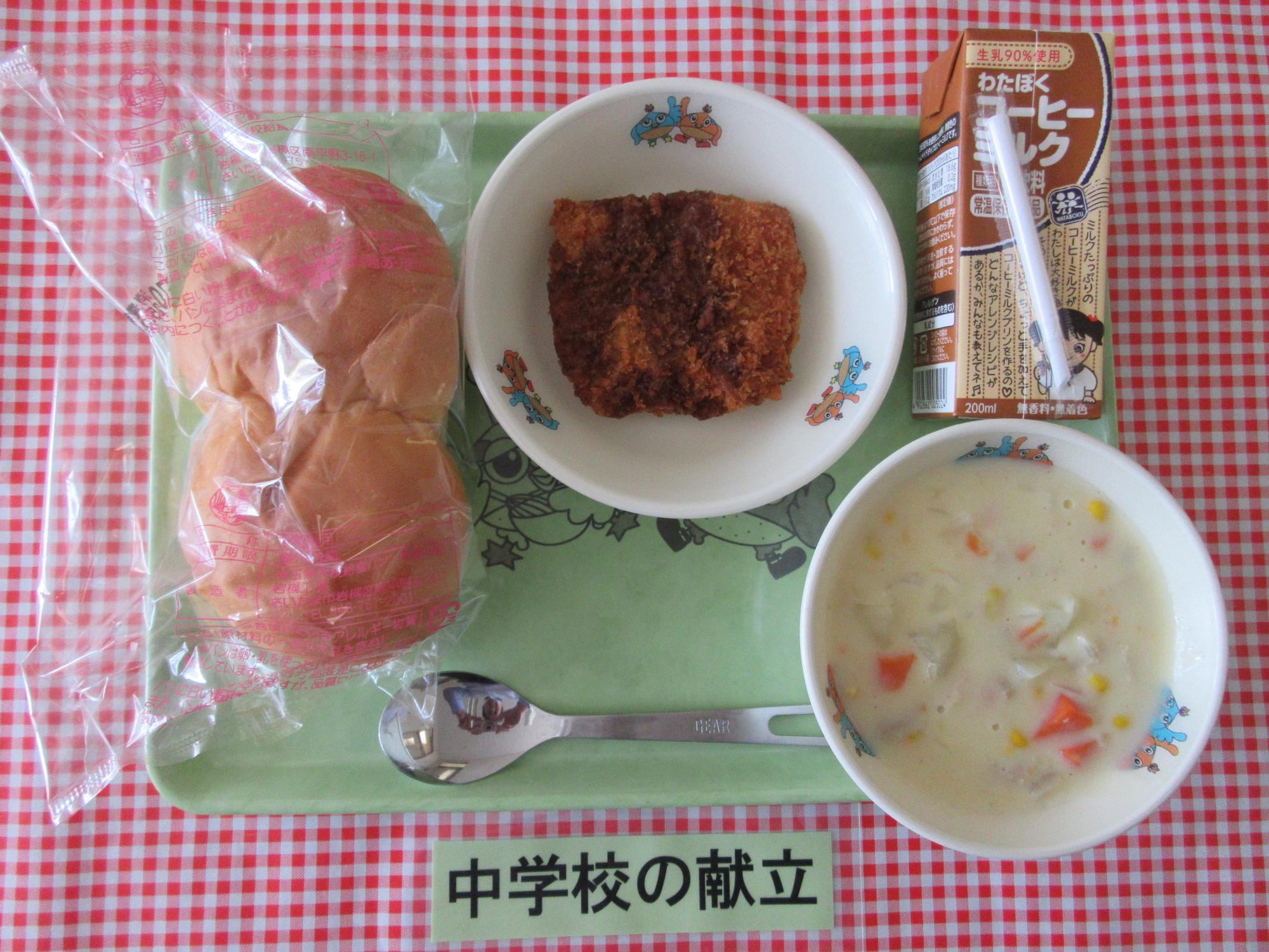 4月30日の給食の写真