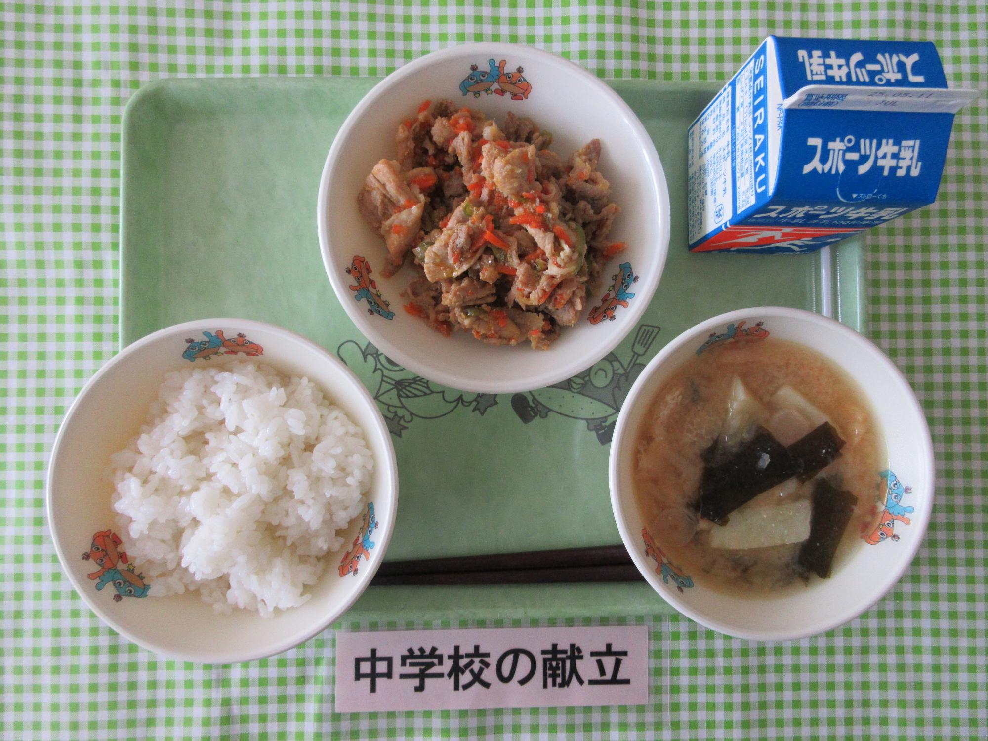 5月1日の給食の写真