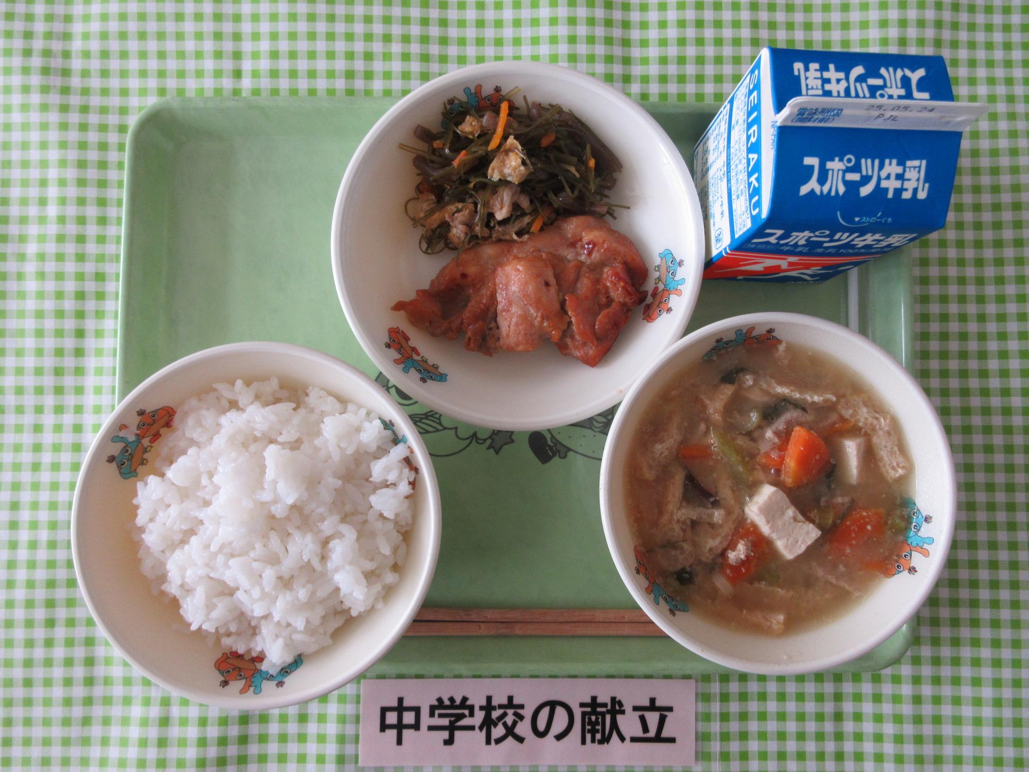 5月14日の給食の写真
