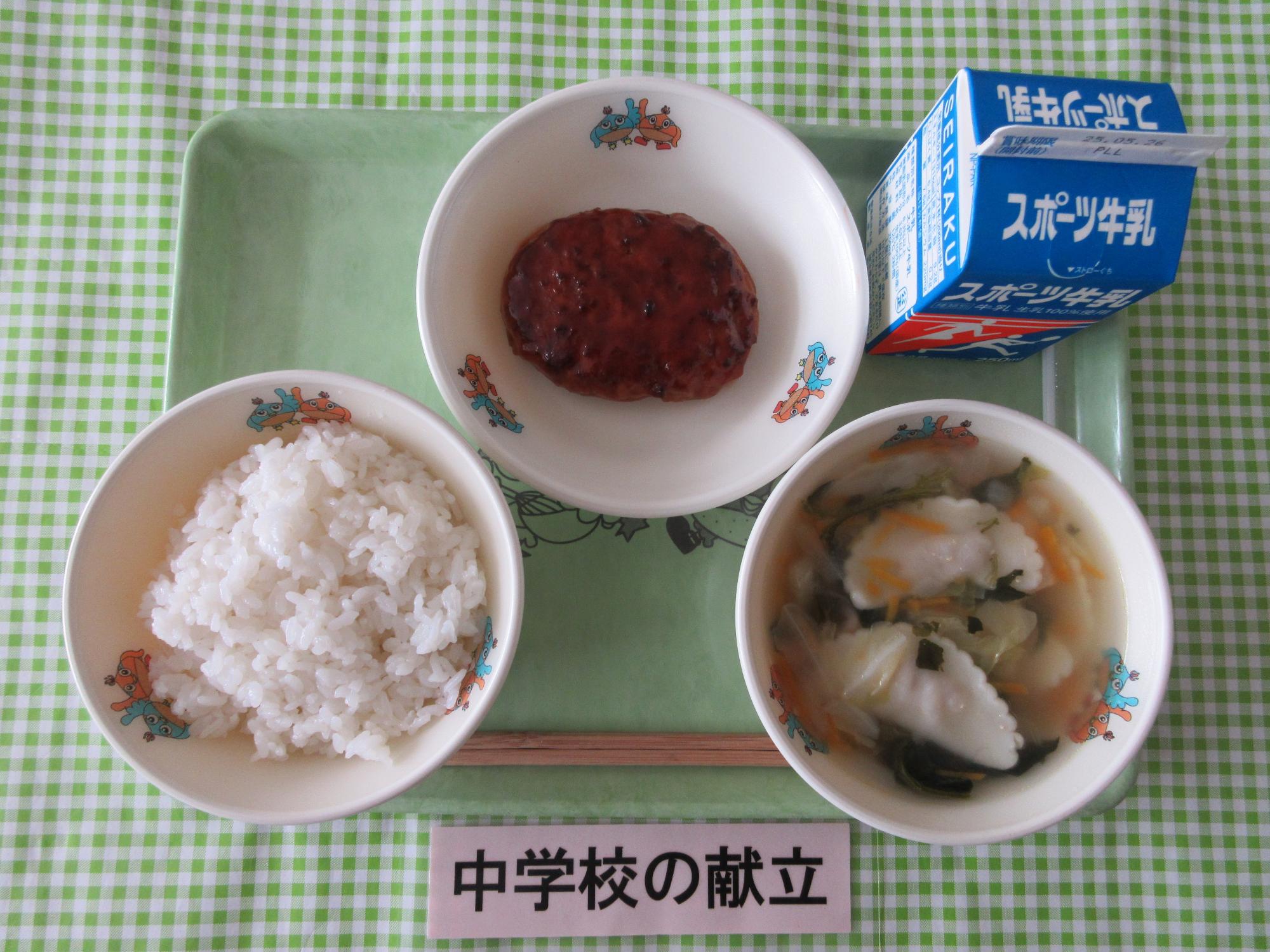 5月16日の給食の写真
