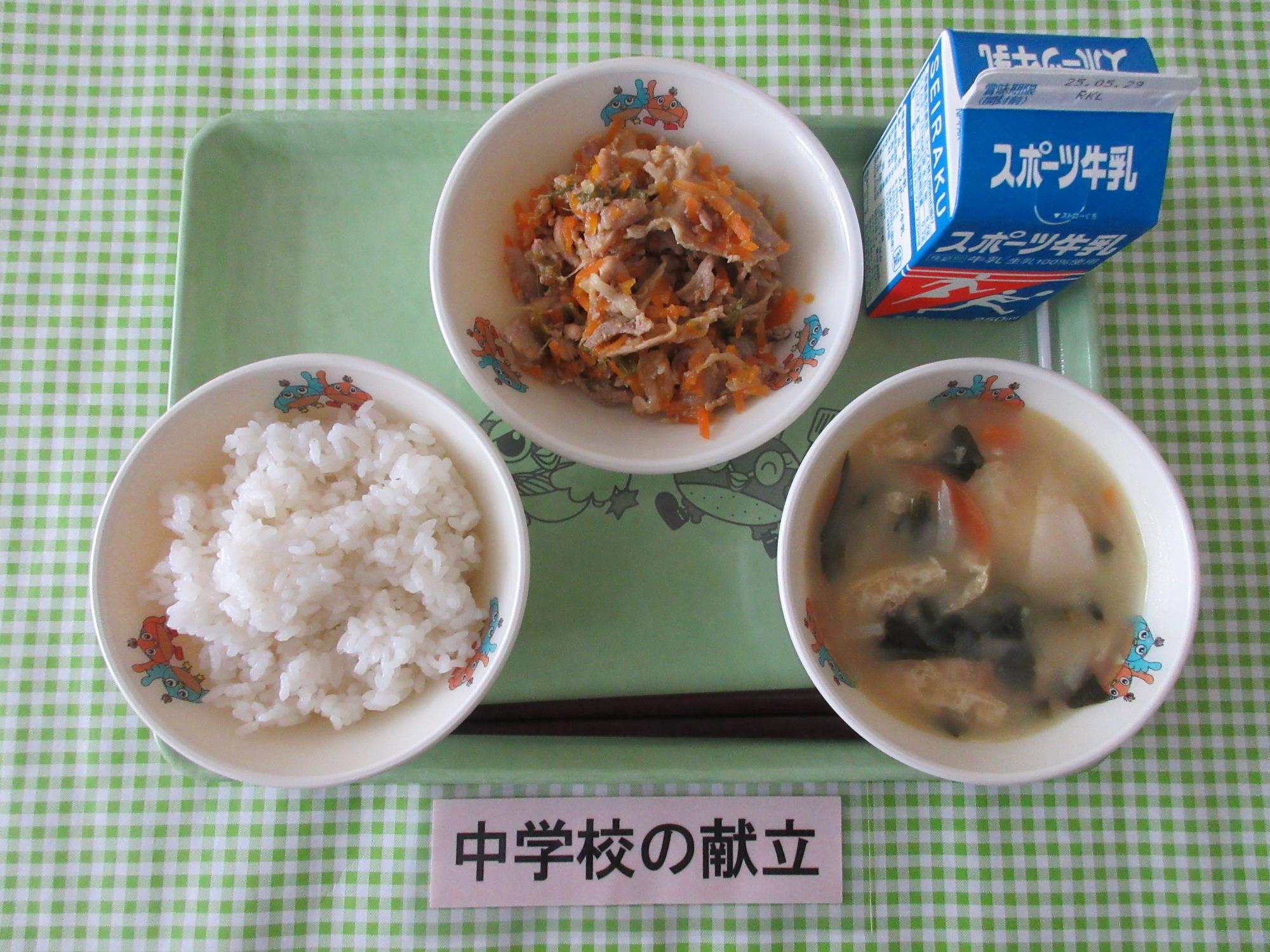 5月19日の給食の写真