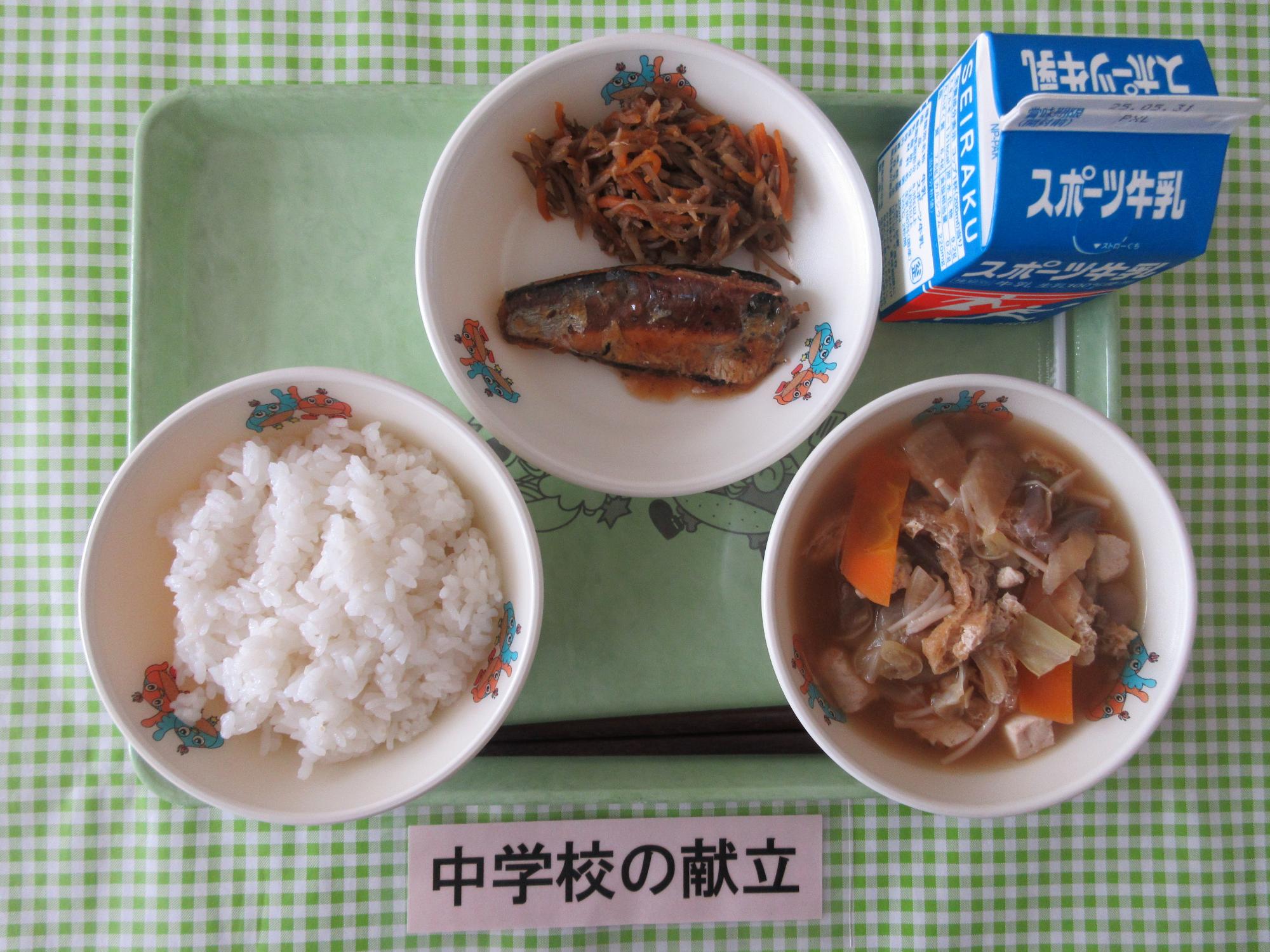 5月21日の給食の写真