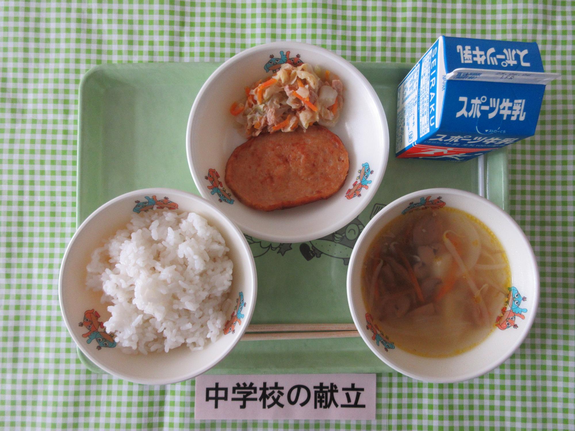 5月27日の給食の写真