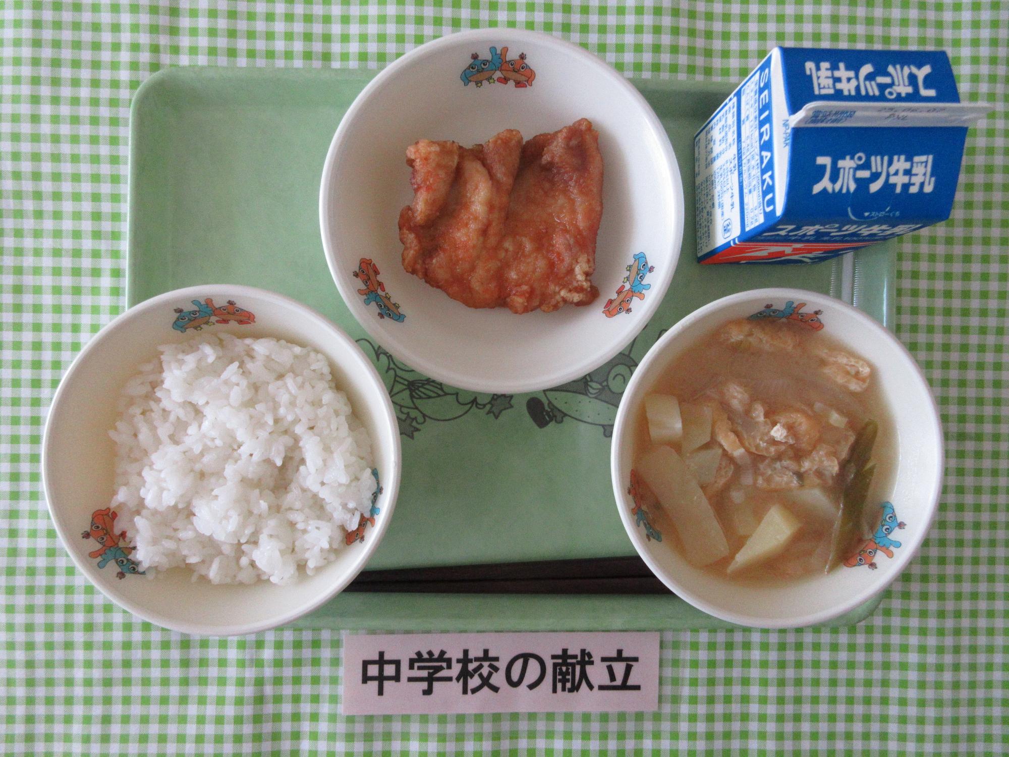 5月28日の給食の写真