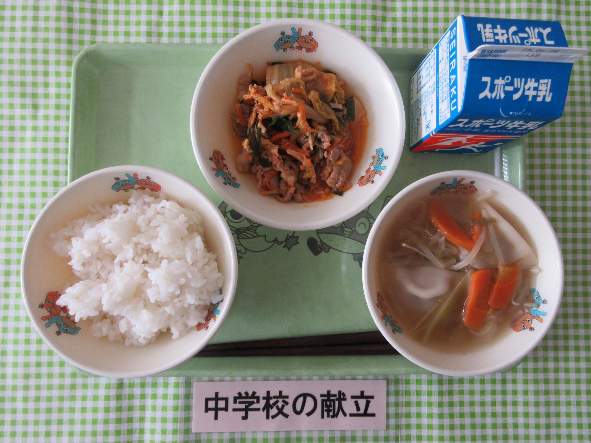 5月29日の給食の写真