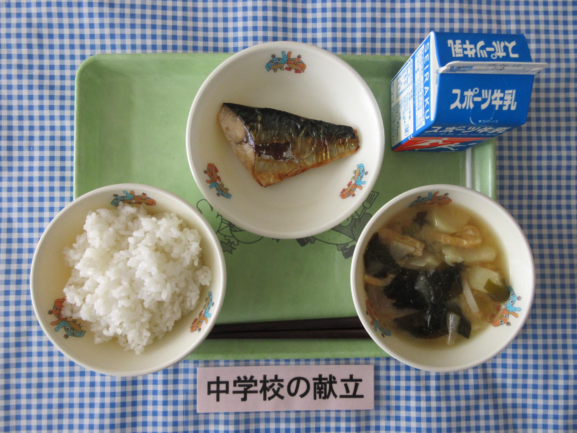6月2日の給食の写真
