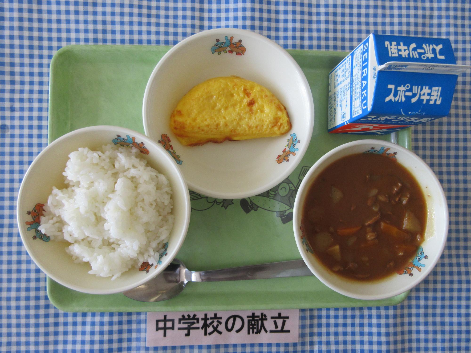 6月5日の給食の写真