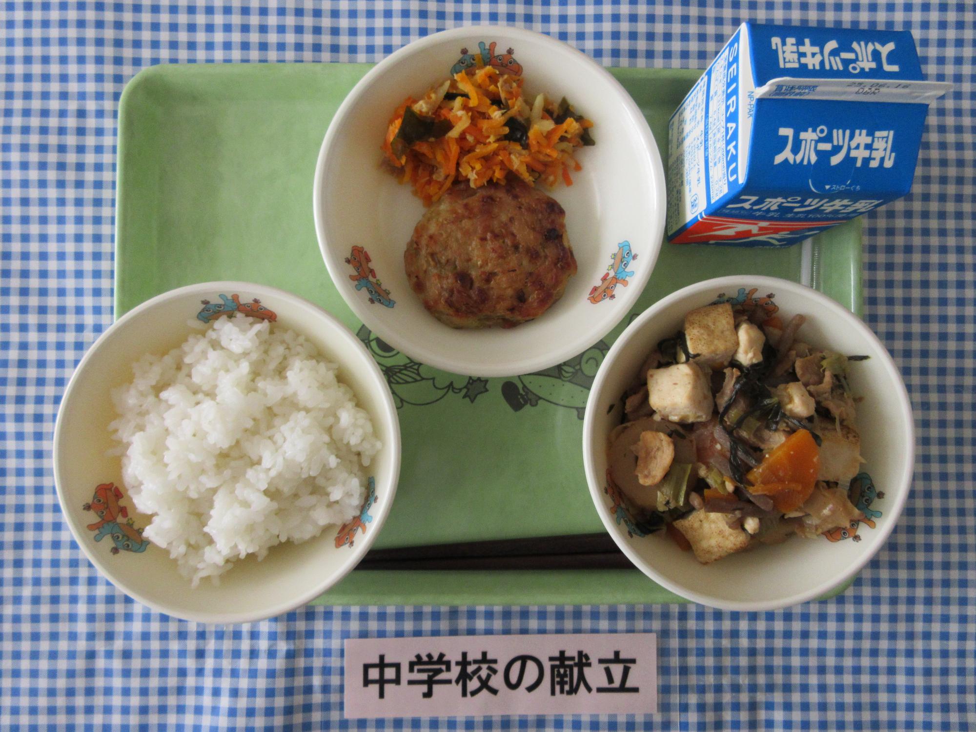 6月6日の給食の写真