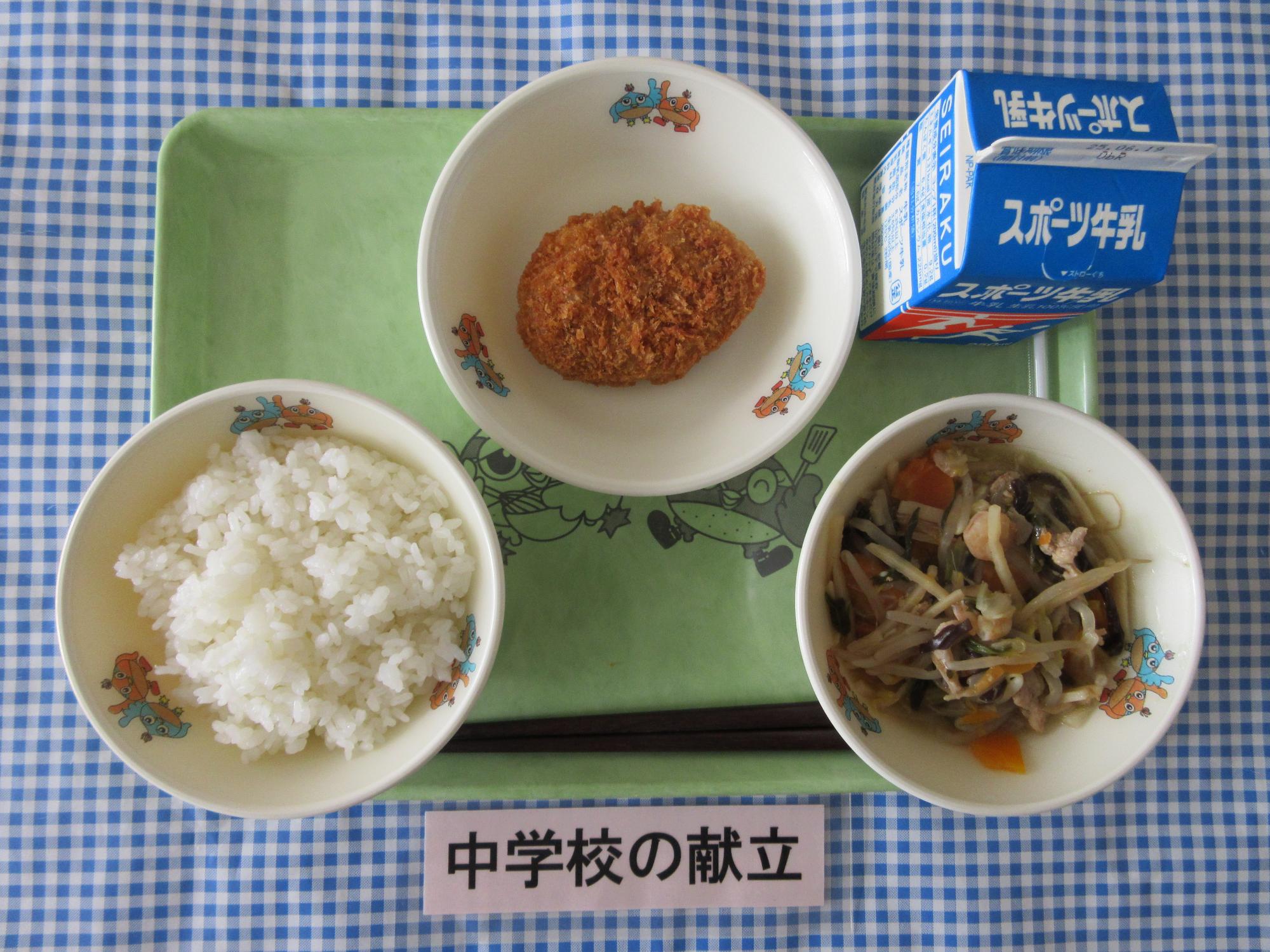 6月9日の給食の写真