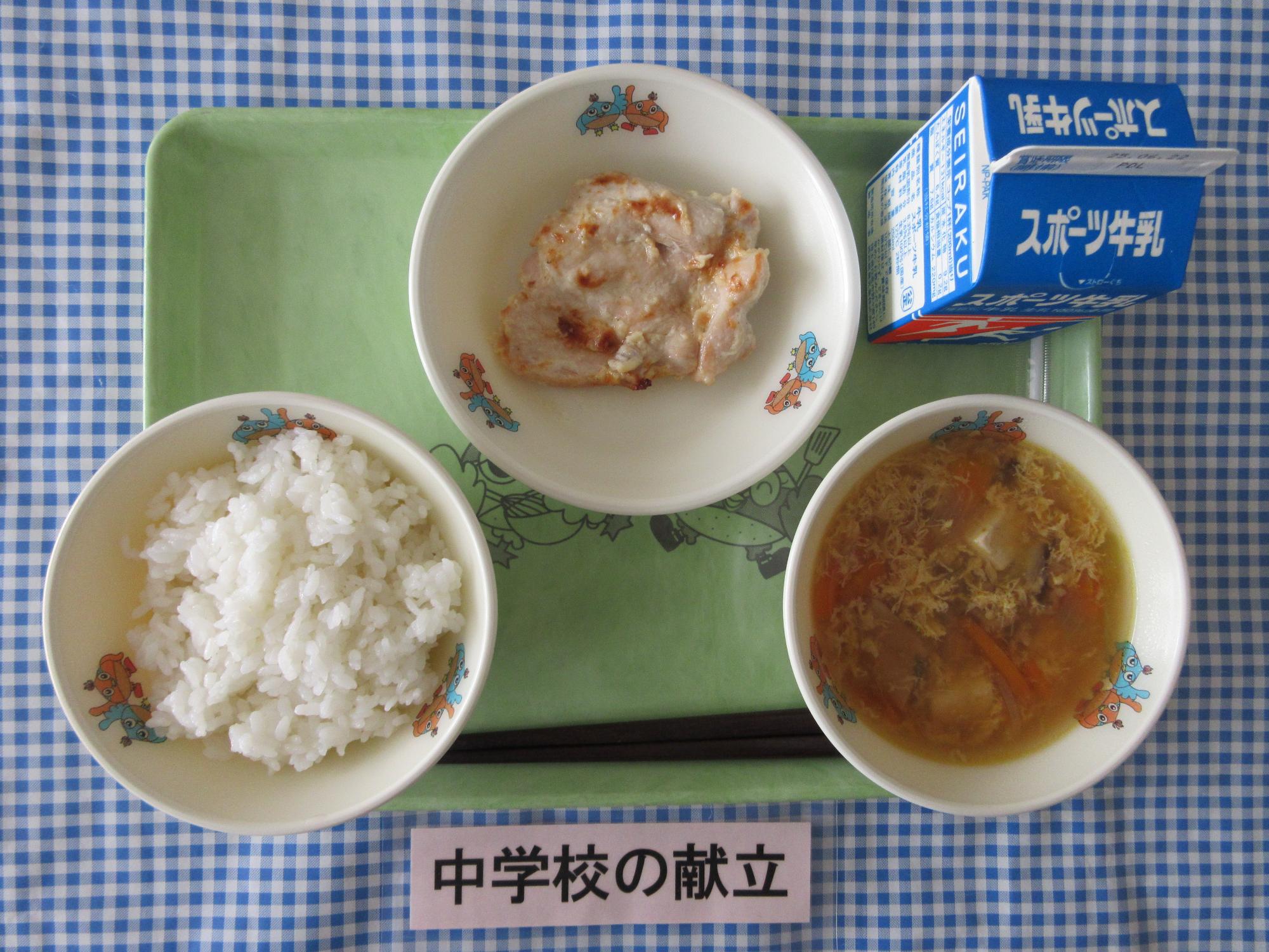 6月12日の給食の写真