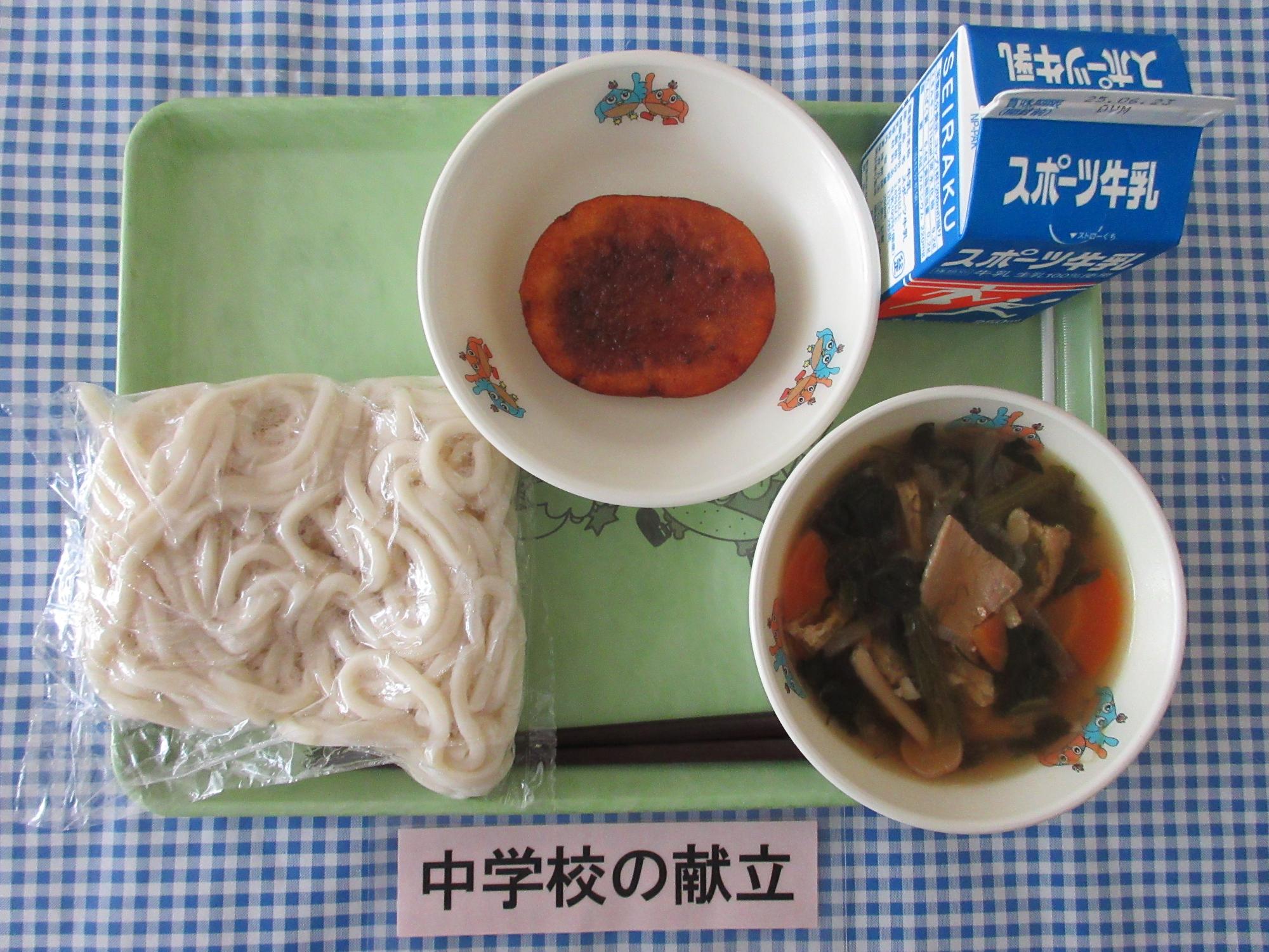 6月13日の給食の写真