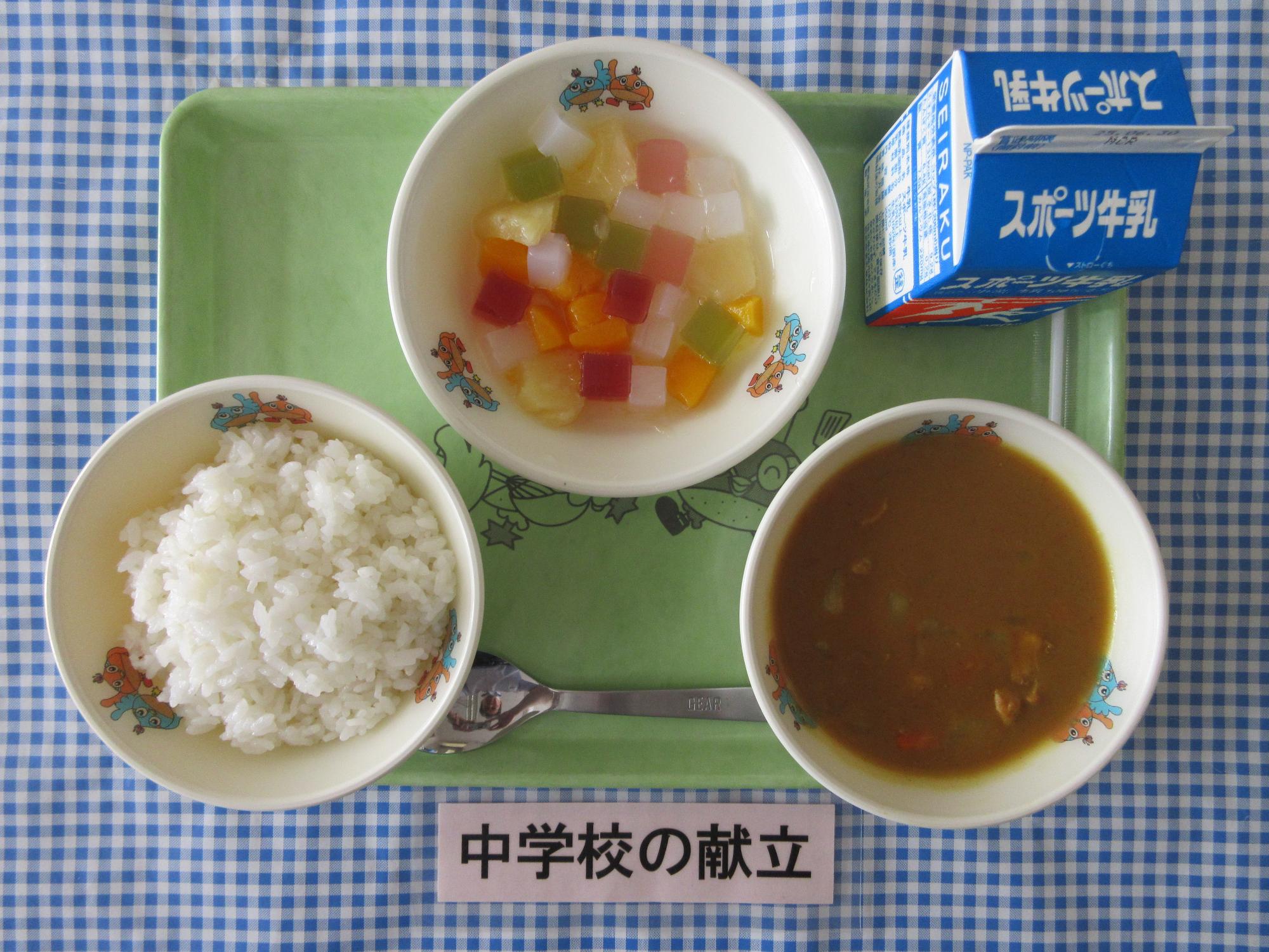 6月20日の給食の写真
