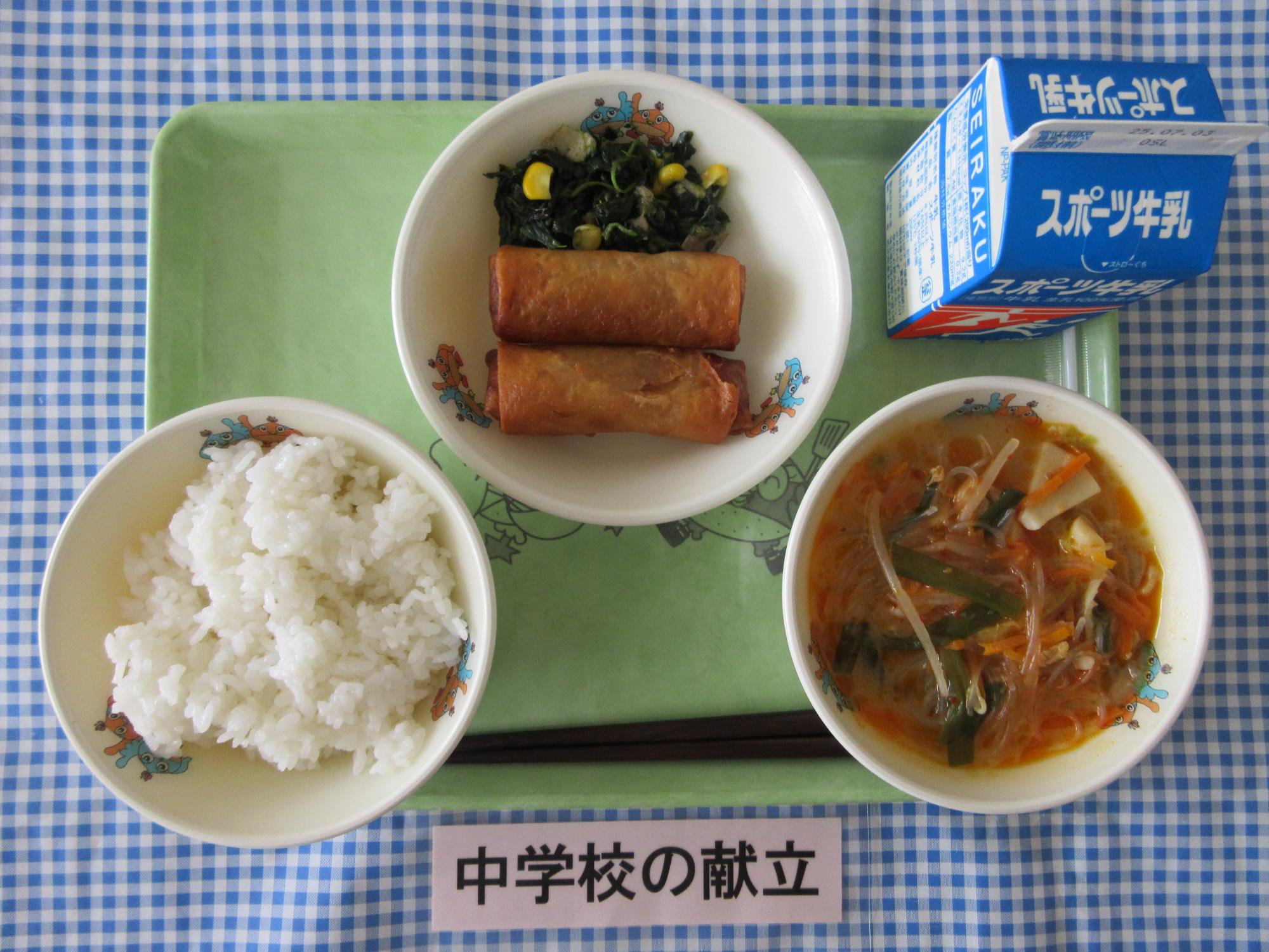 6月23日の給食の写真