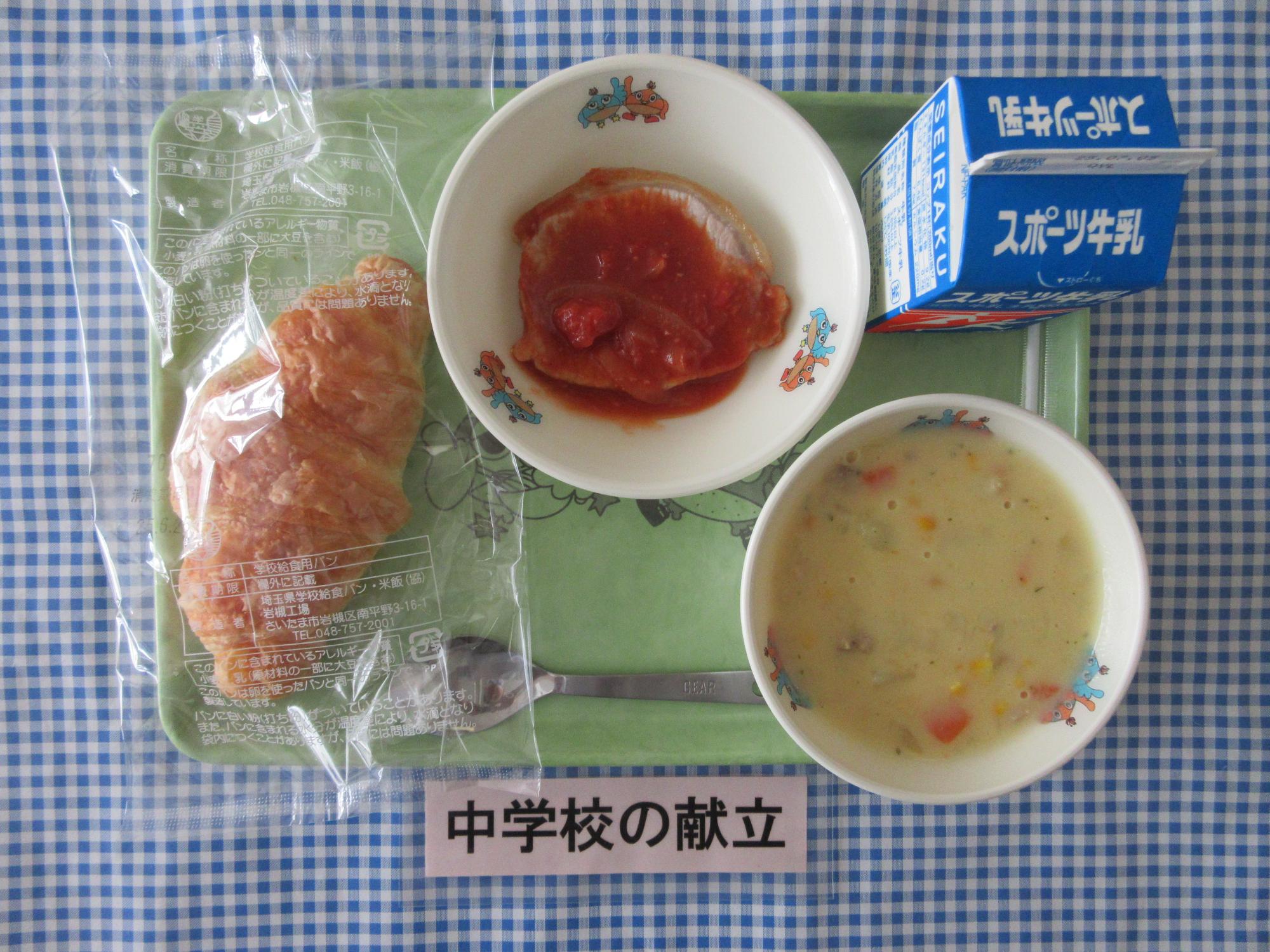 6月25日の給食の写真
