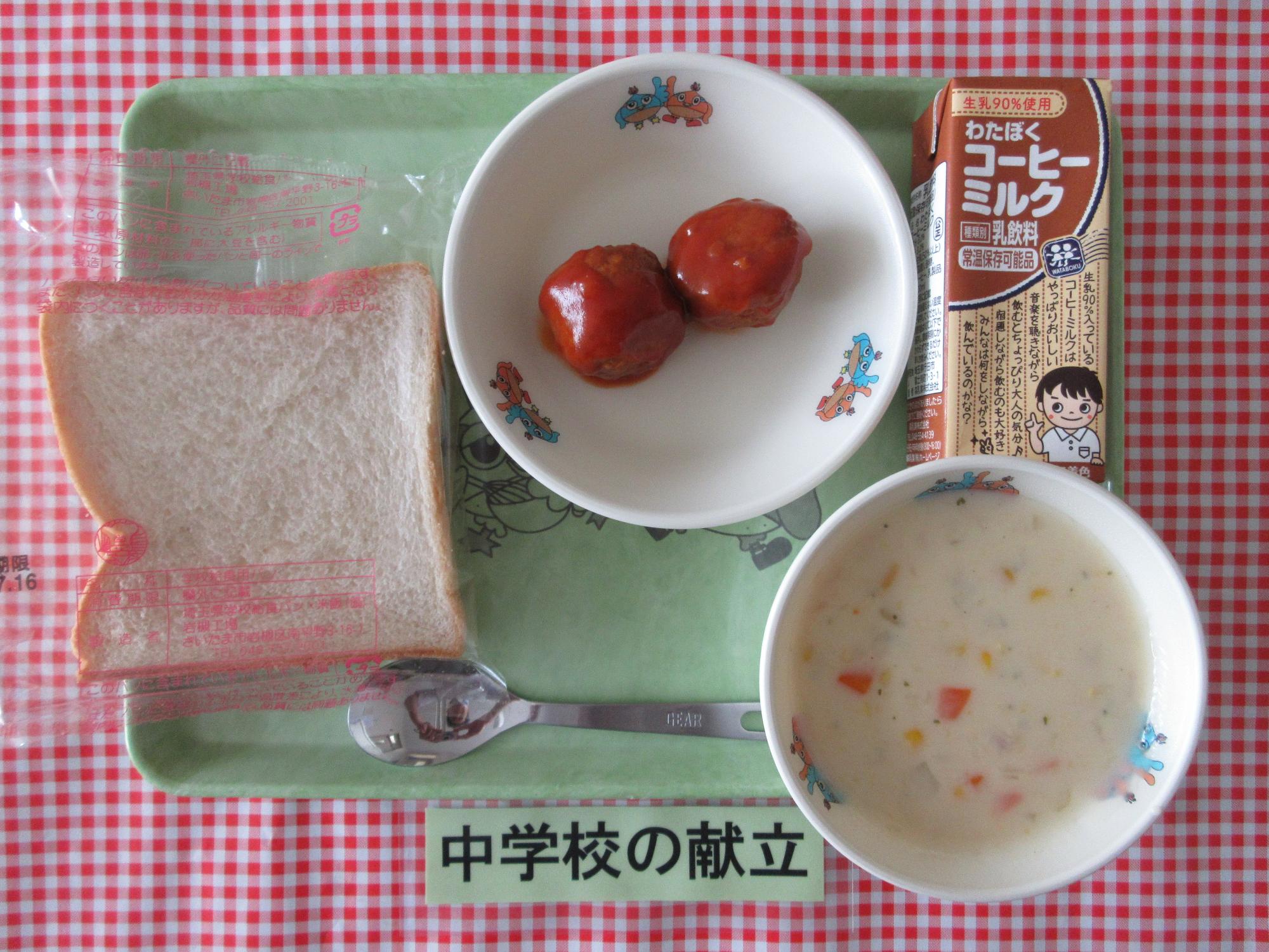7月15日の給食の写真