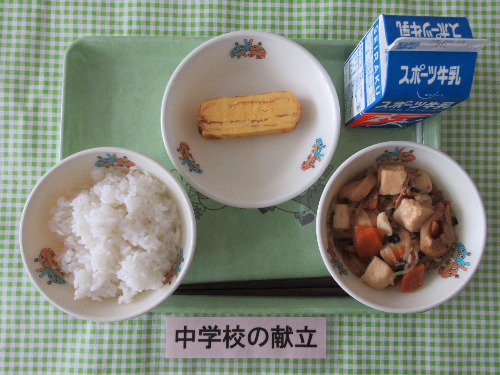 9月3日の給食の写真