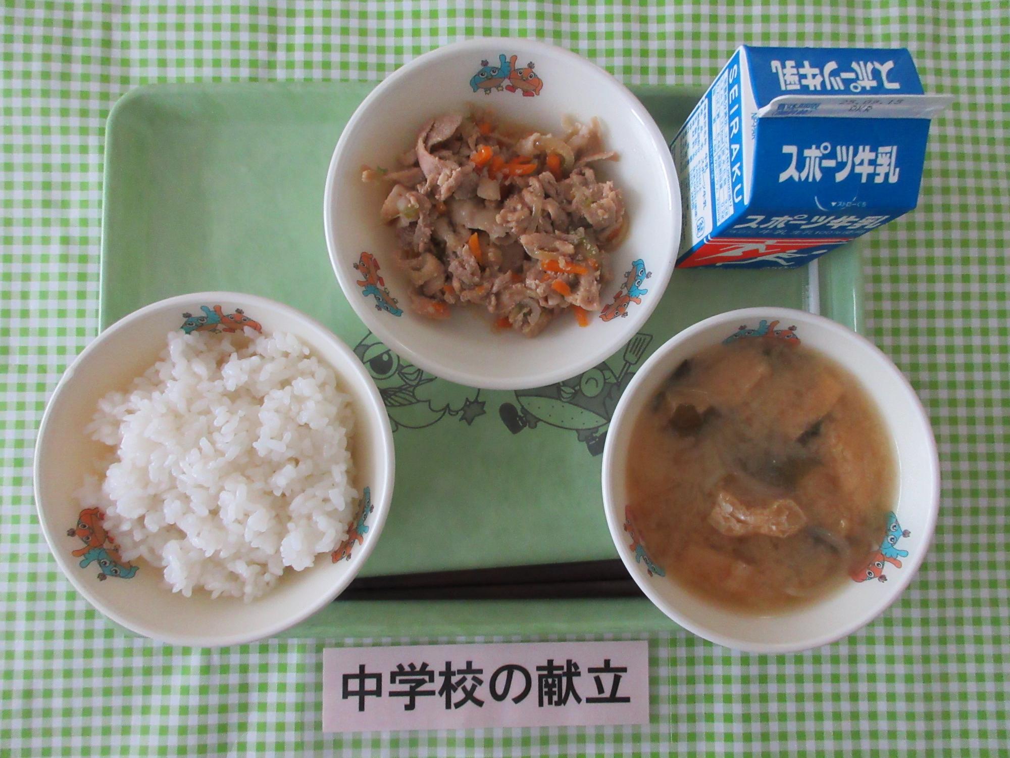 9月5日の給食の写真