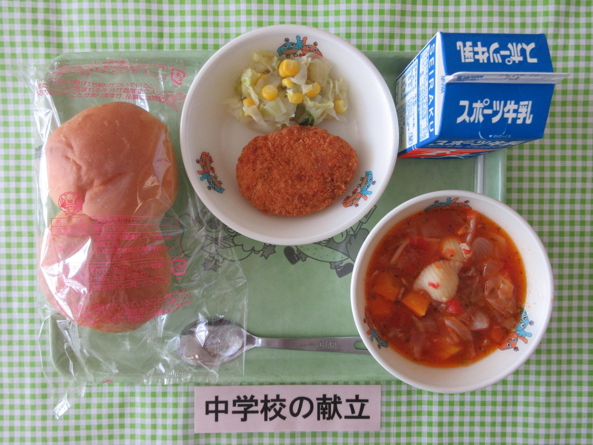 9月8日の給食の写真