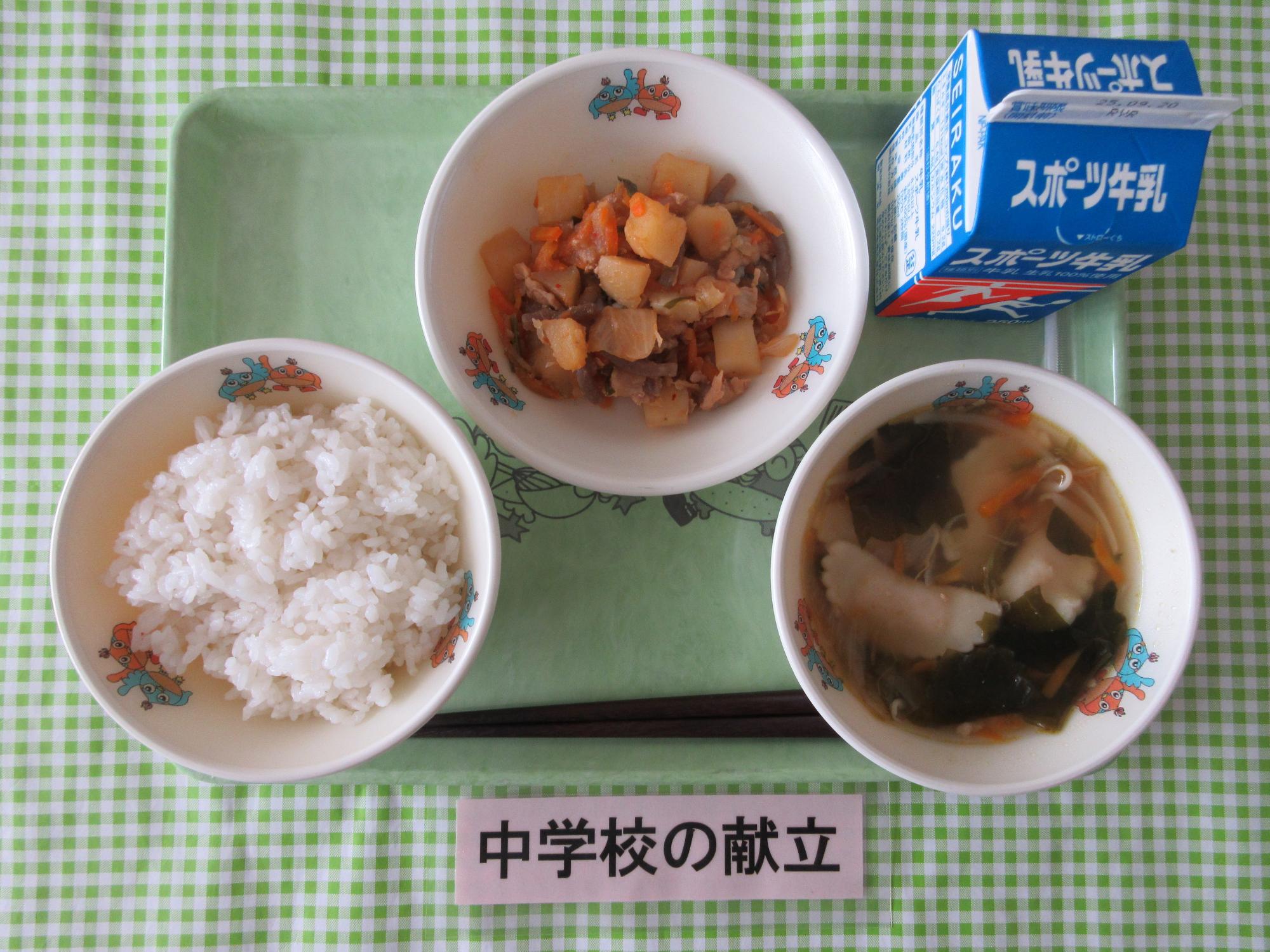 9月10日の給食の写真