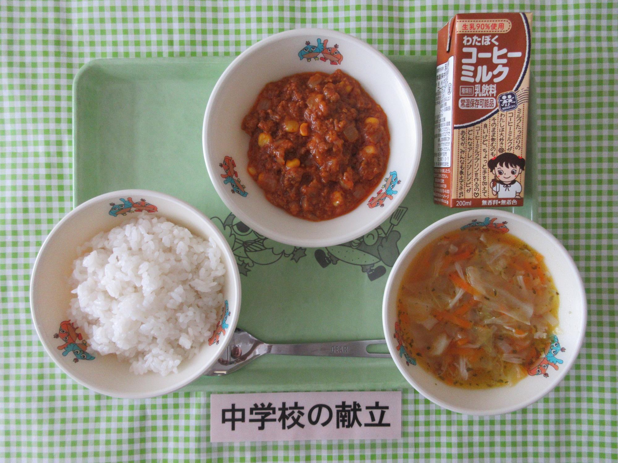 9月12日の給食の写真