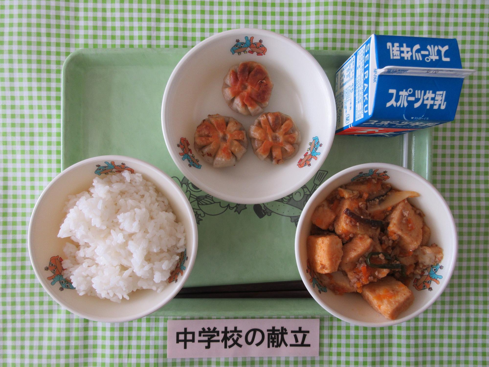 9月16日の給食の写真
