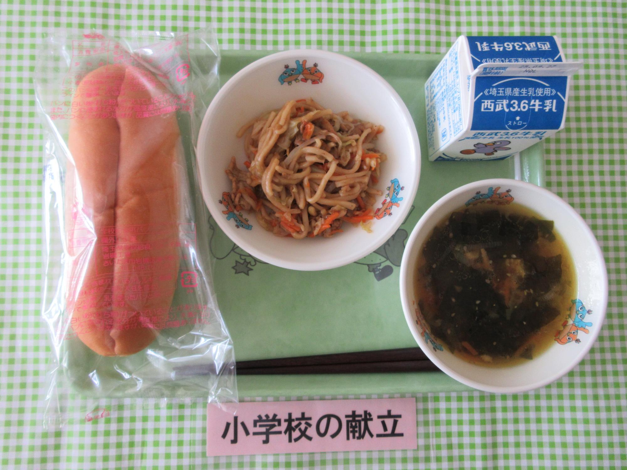 9月17日の給食の写真