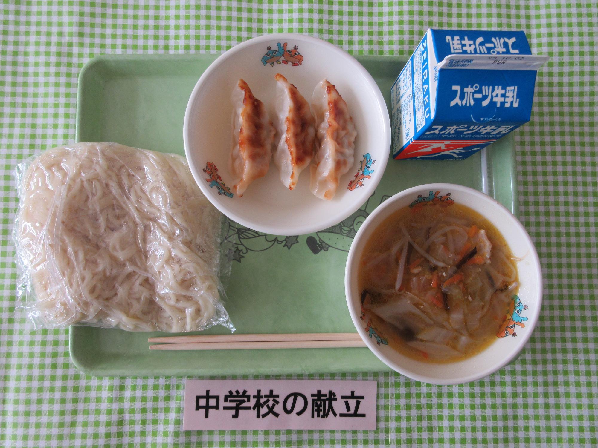 9月22日の給食の写真