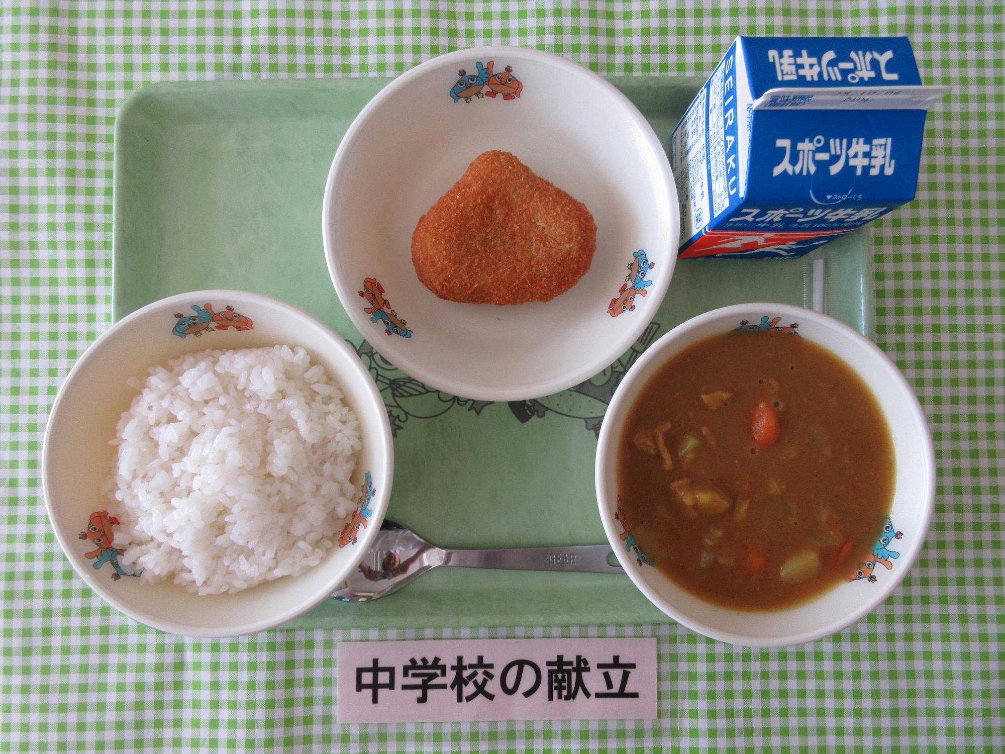 9月26日の給食の写真
