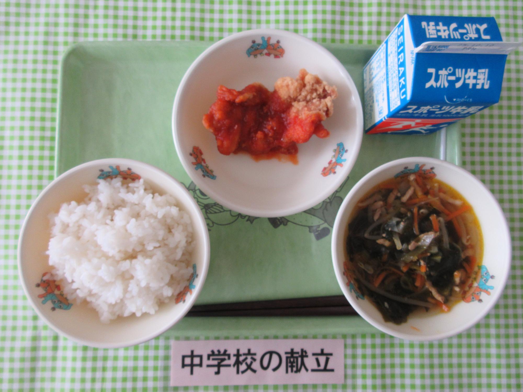 9月30日の給食の写真