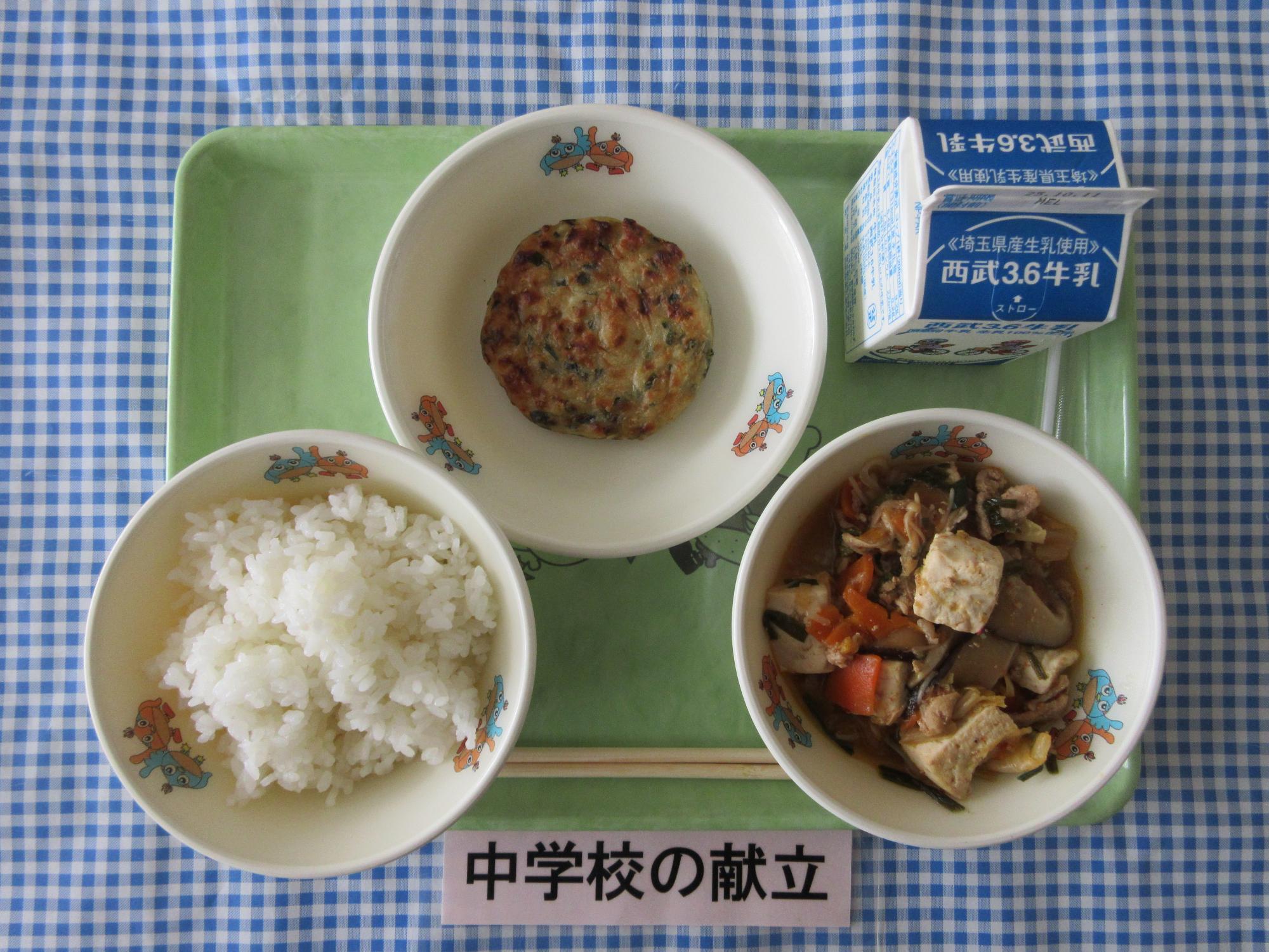 10月1日の給食の写真