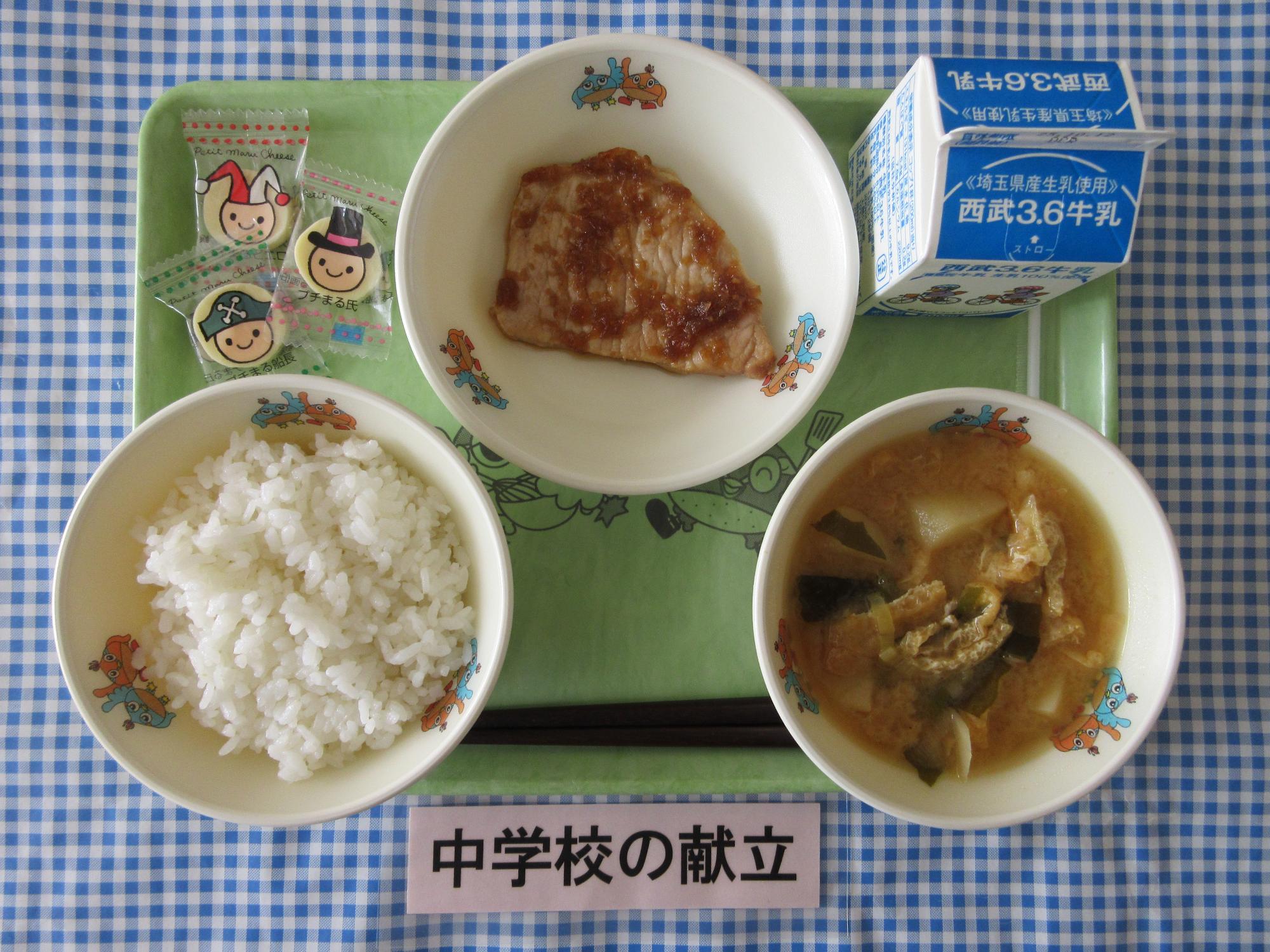 10月2日の給食の写真