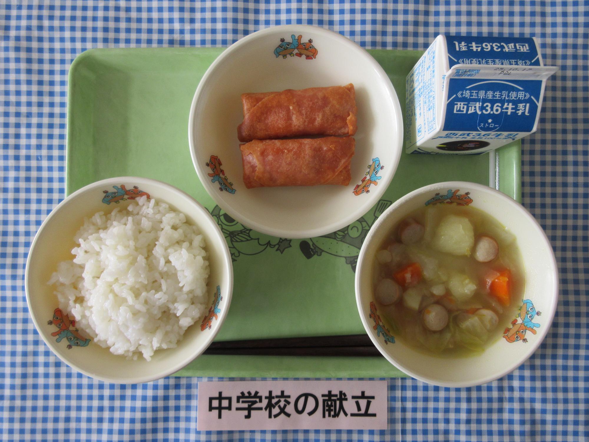 10月7日の給食の写真