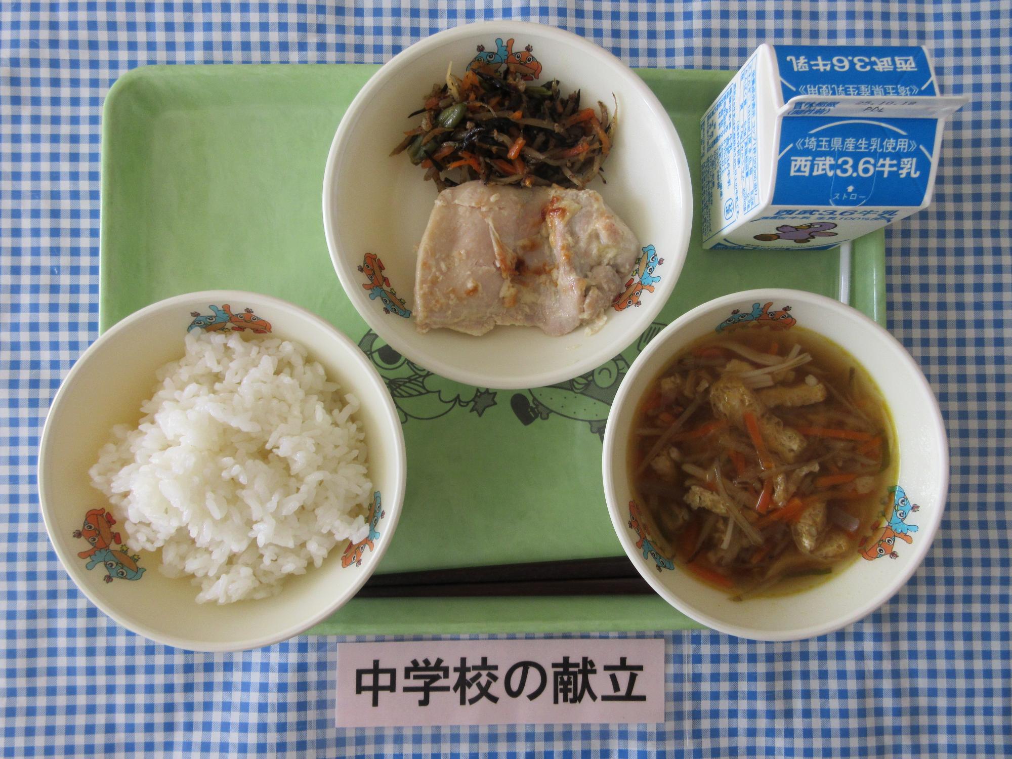 10月8日の給食の写真