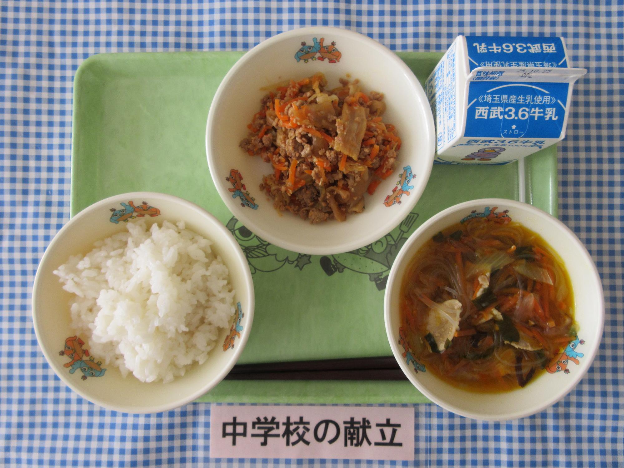 10月15日の給食の写真