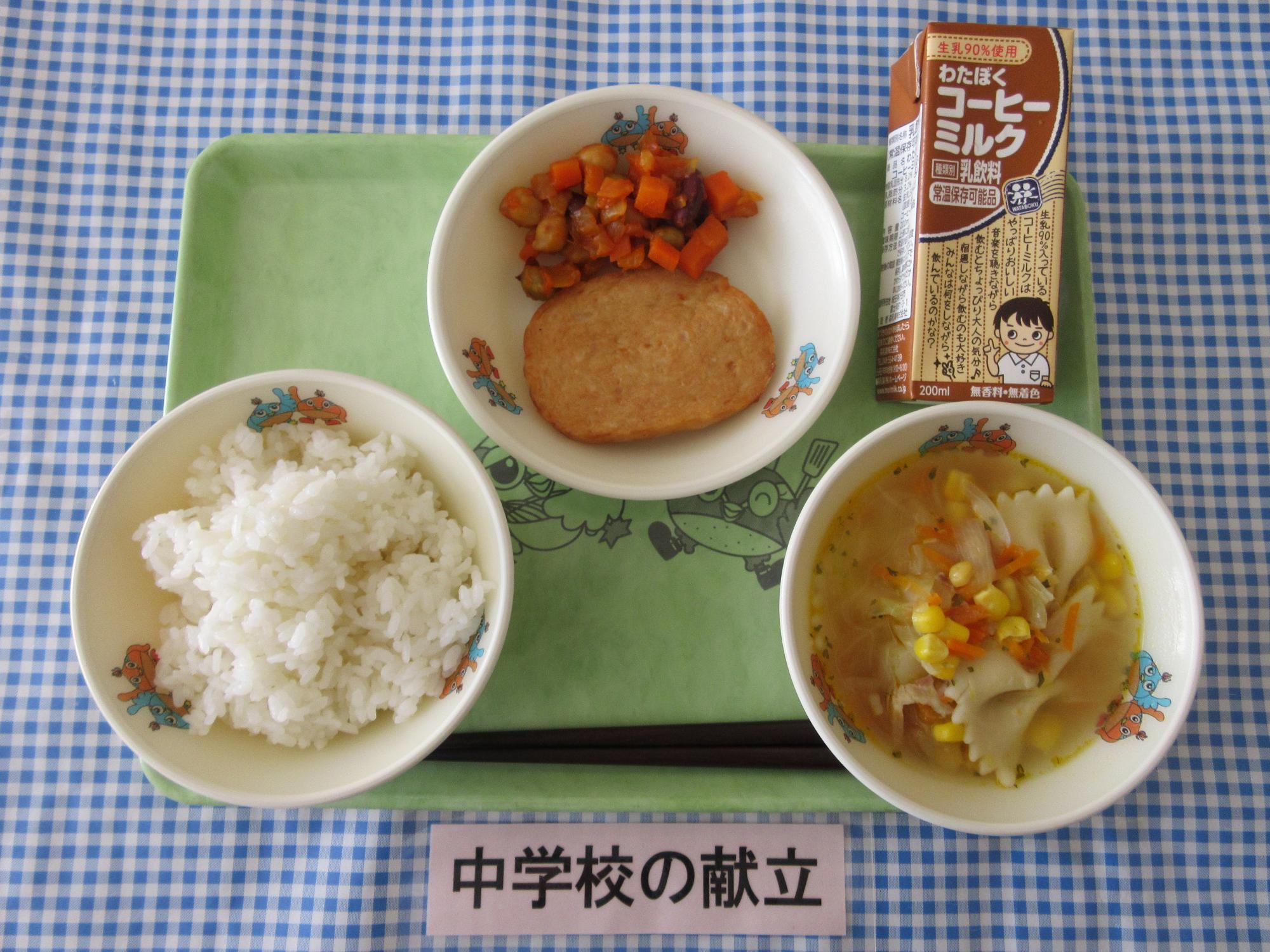 10月17日の給食の写真