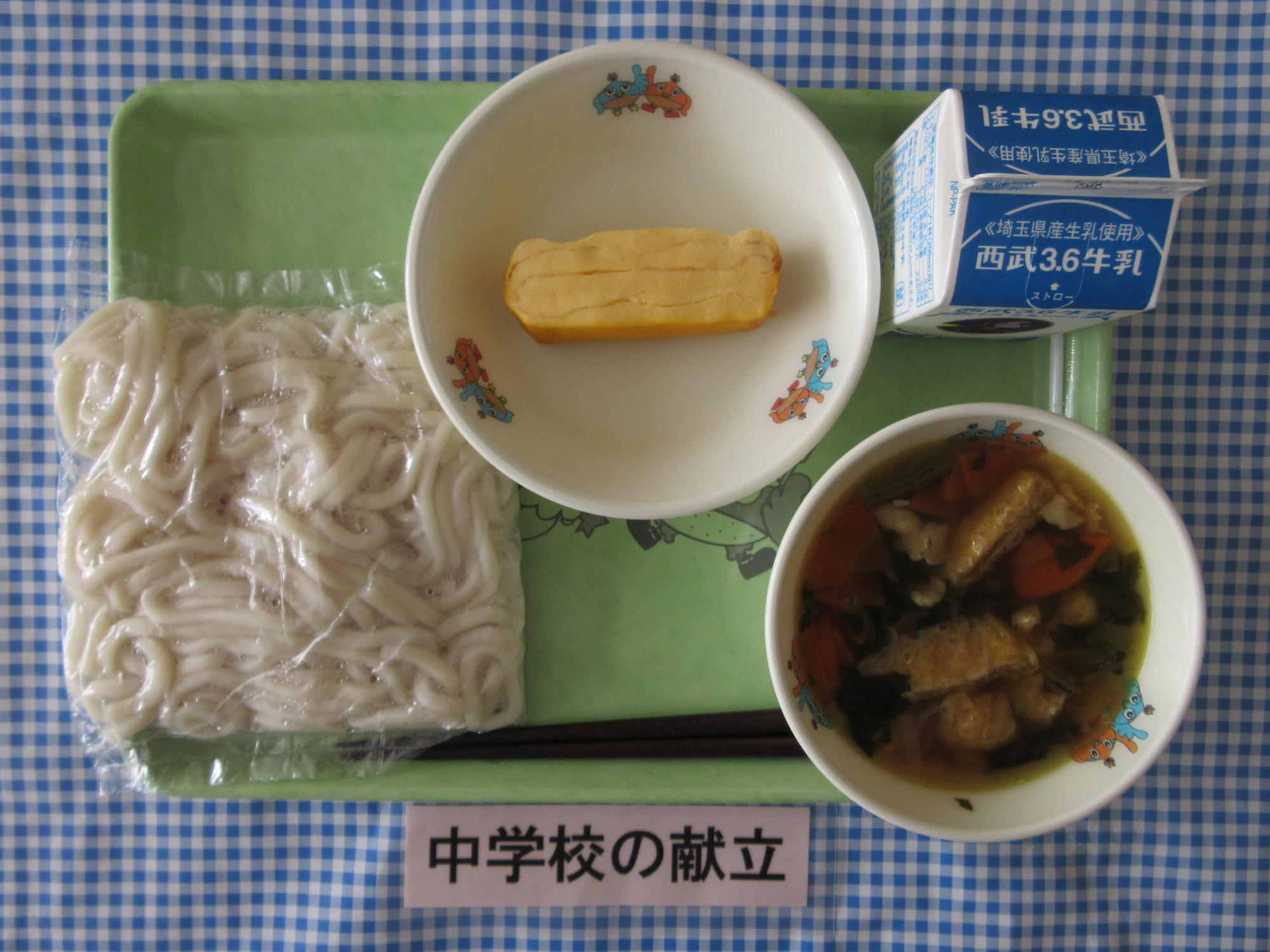10月20日の給食の写真