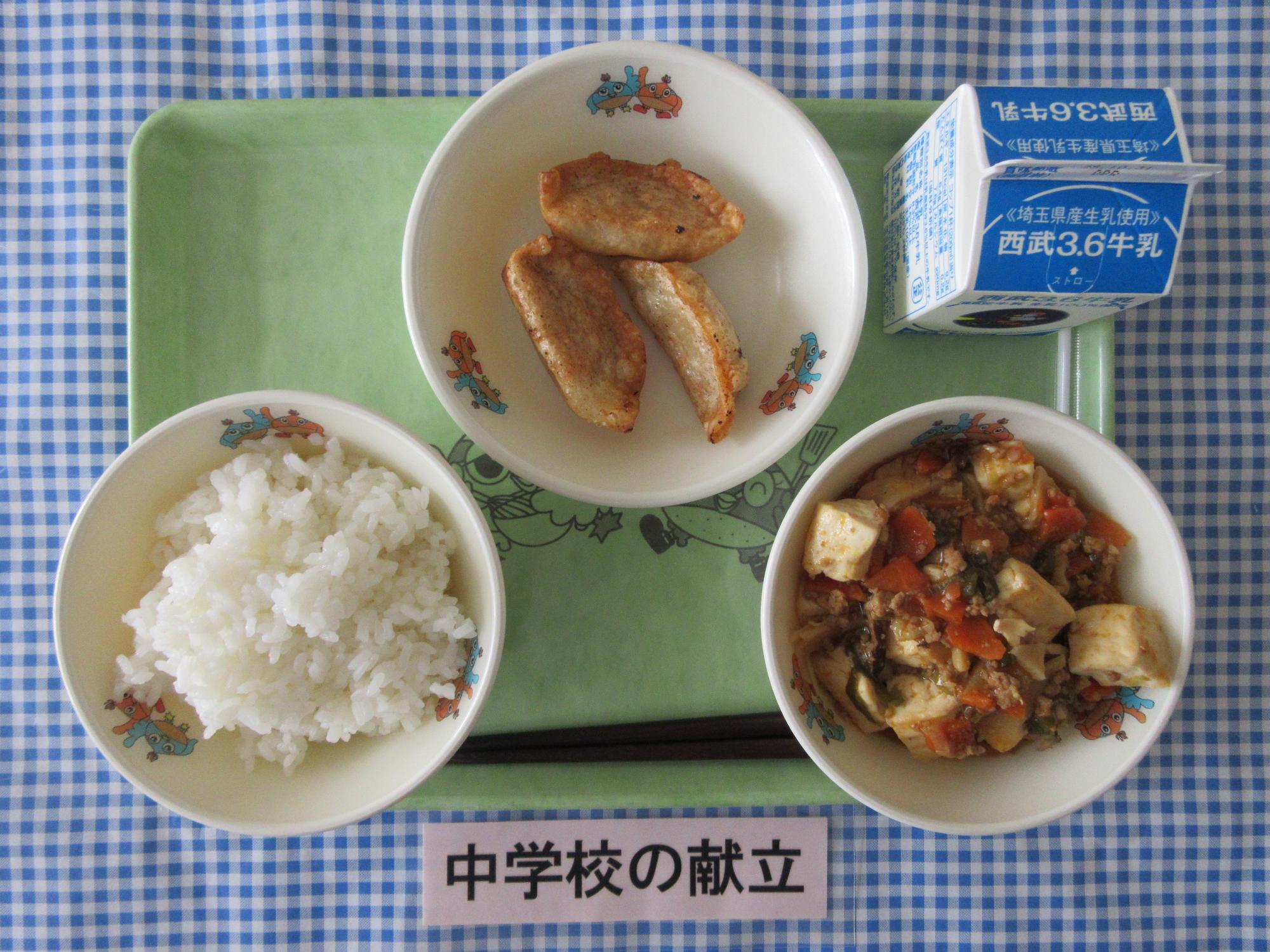 10月21日の給食の写真