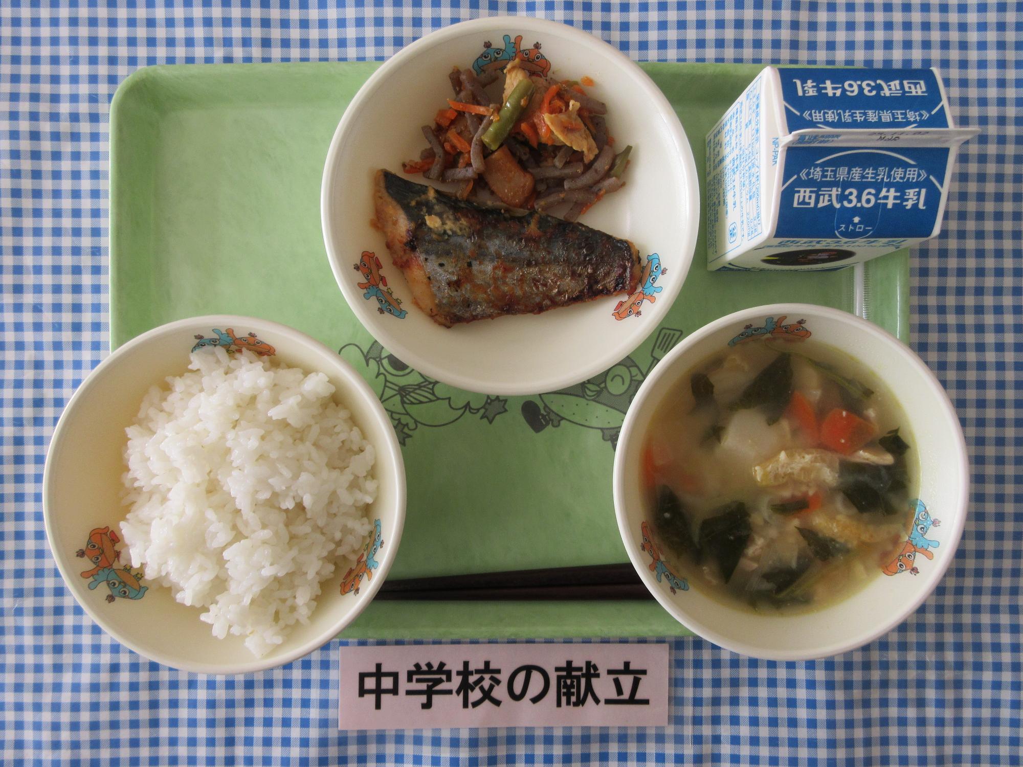 10月23日の給食の写真