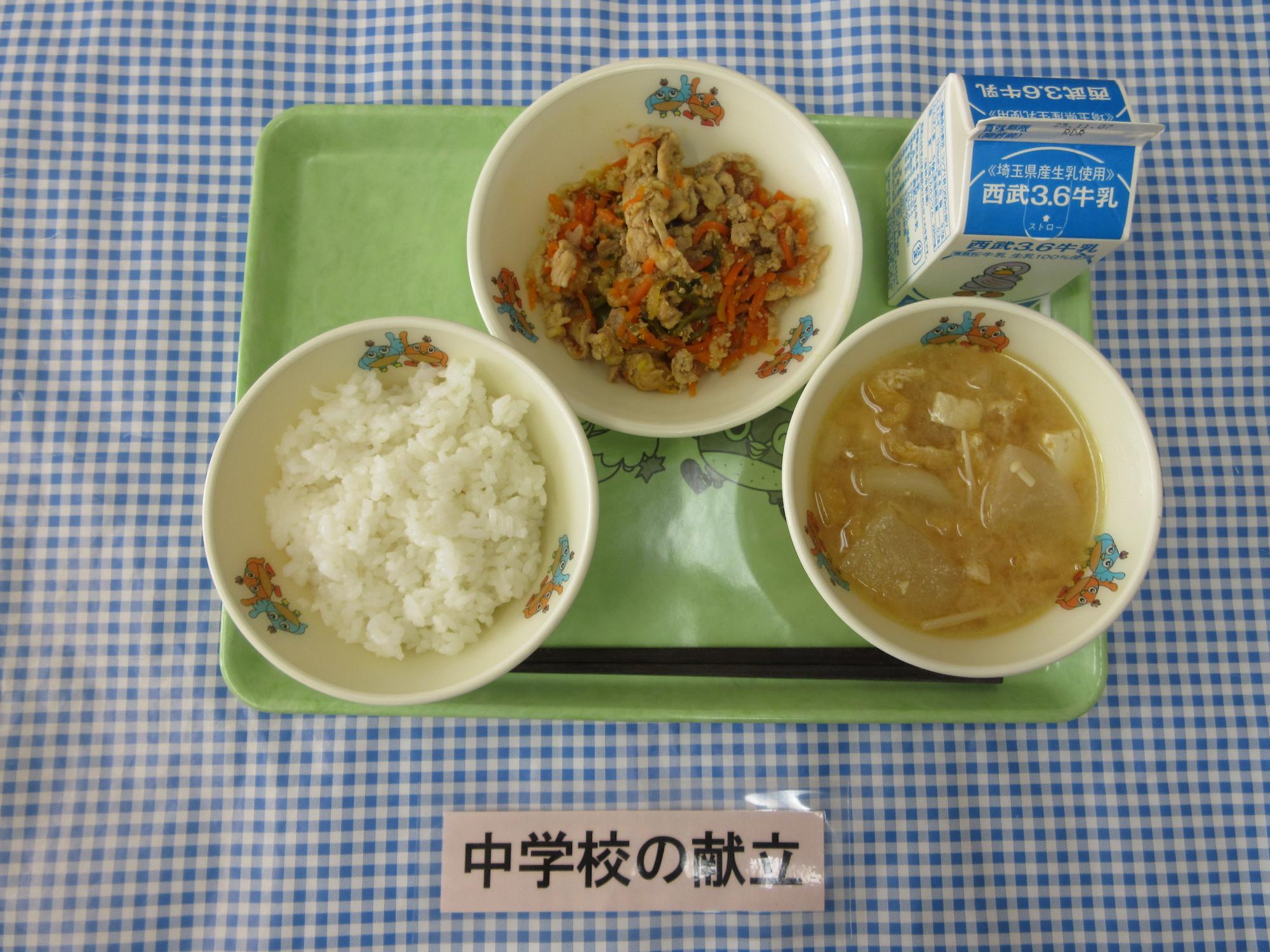 10月28日の給食の写真
