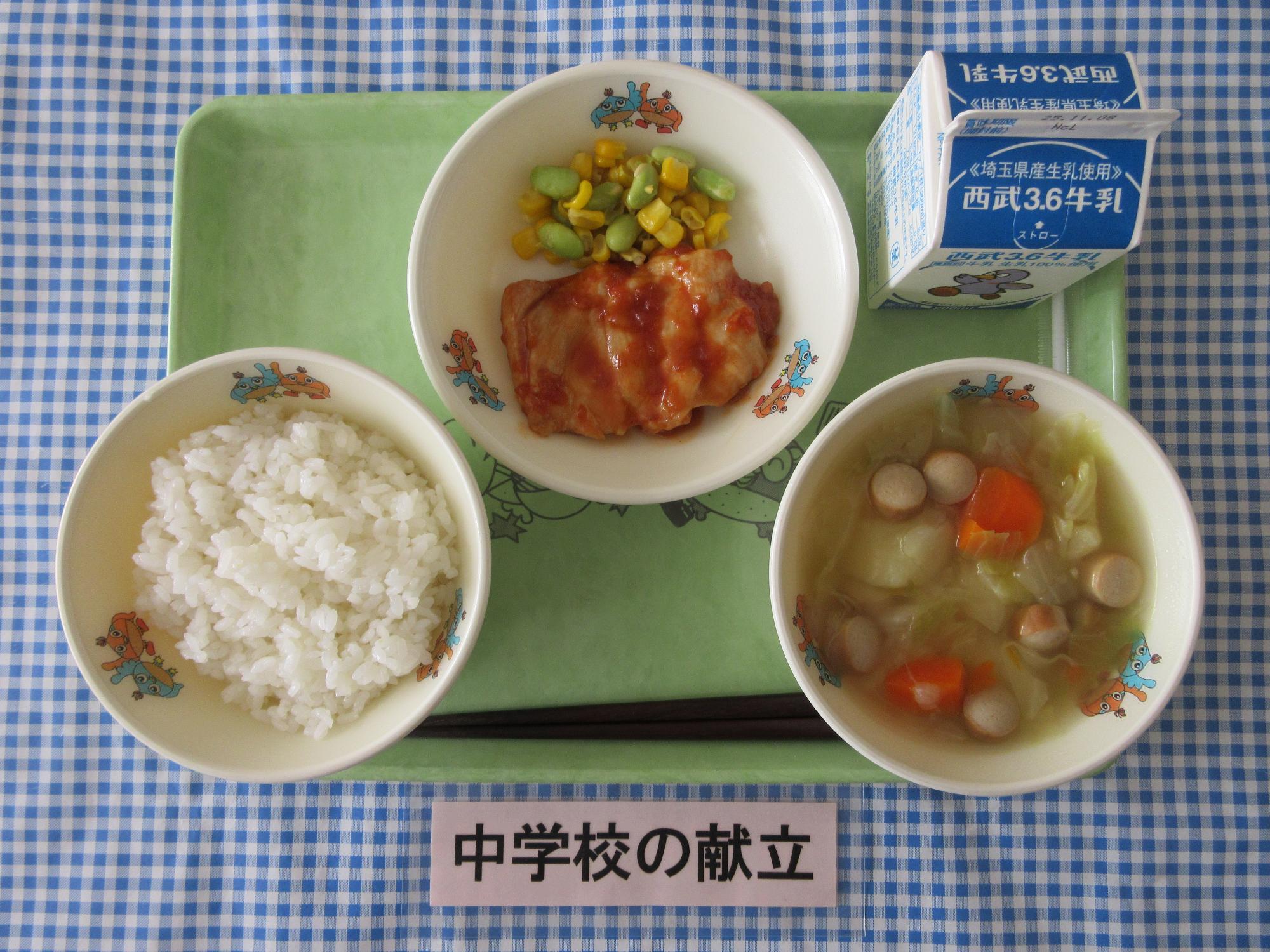 10月29日の給食の写真