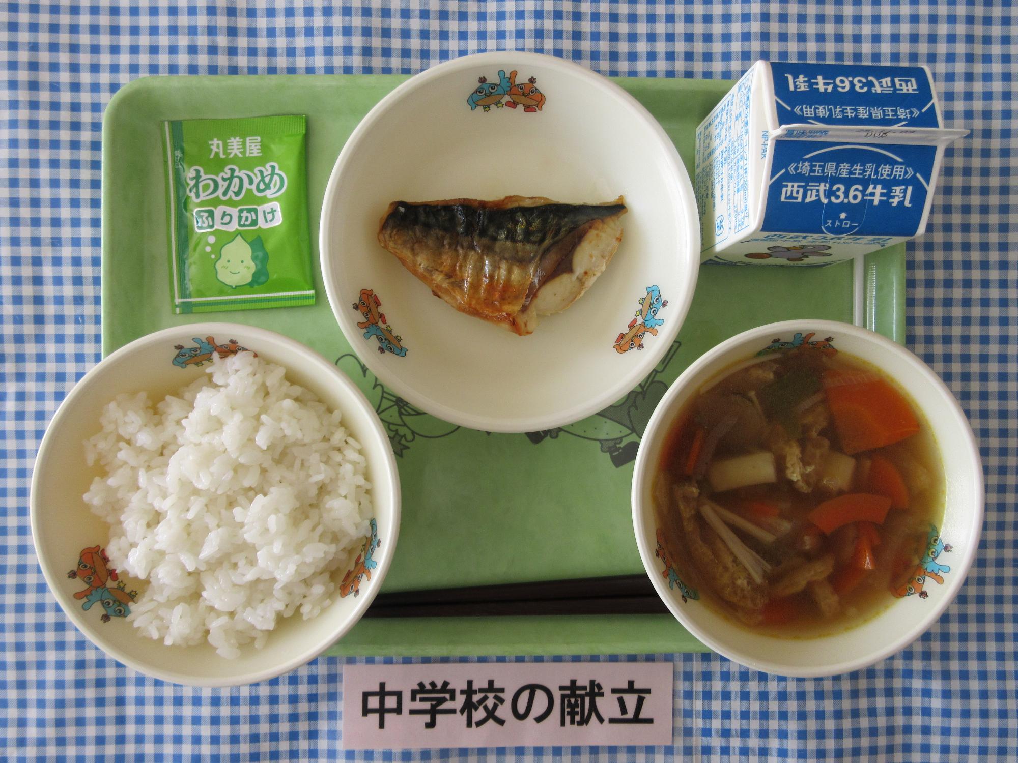 10月30日の給食の写真